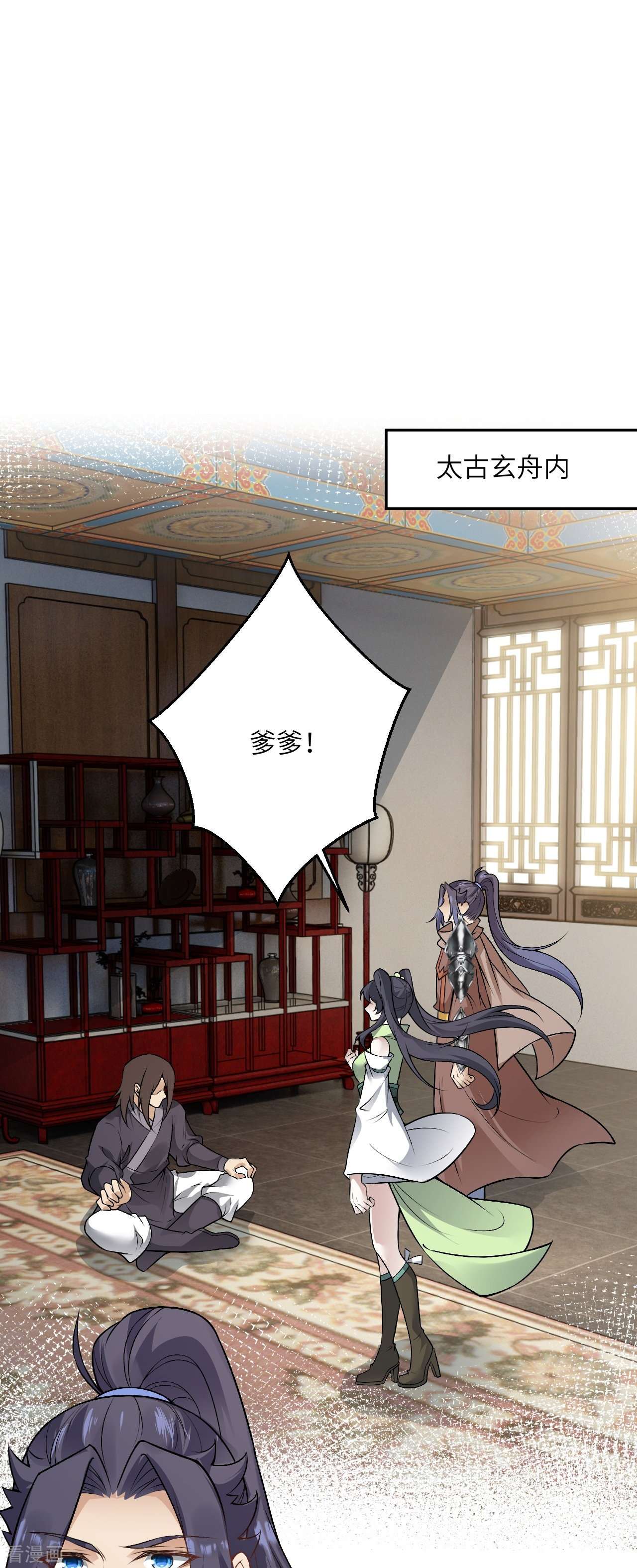逆天邪神527话
