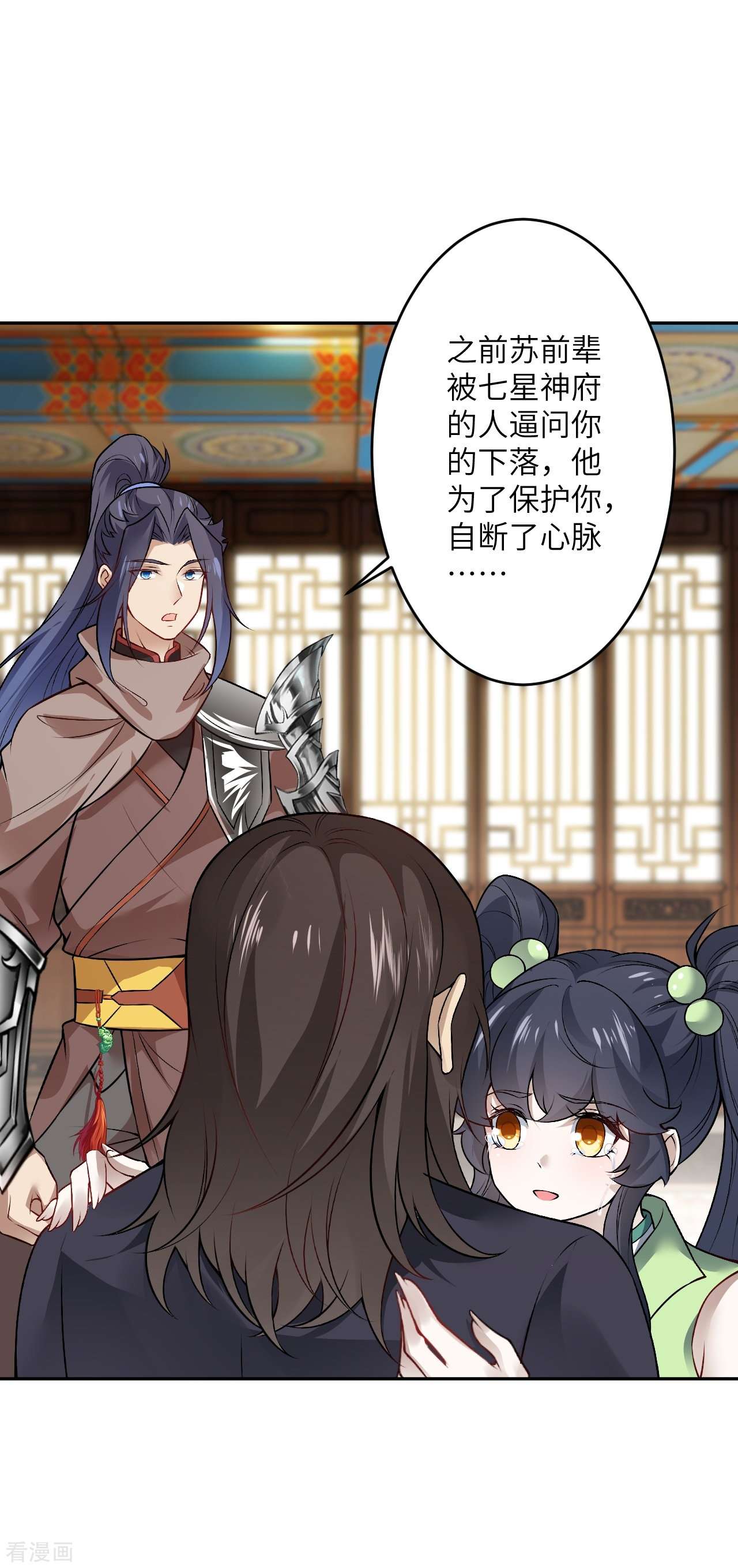 逆天邪神527话