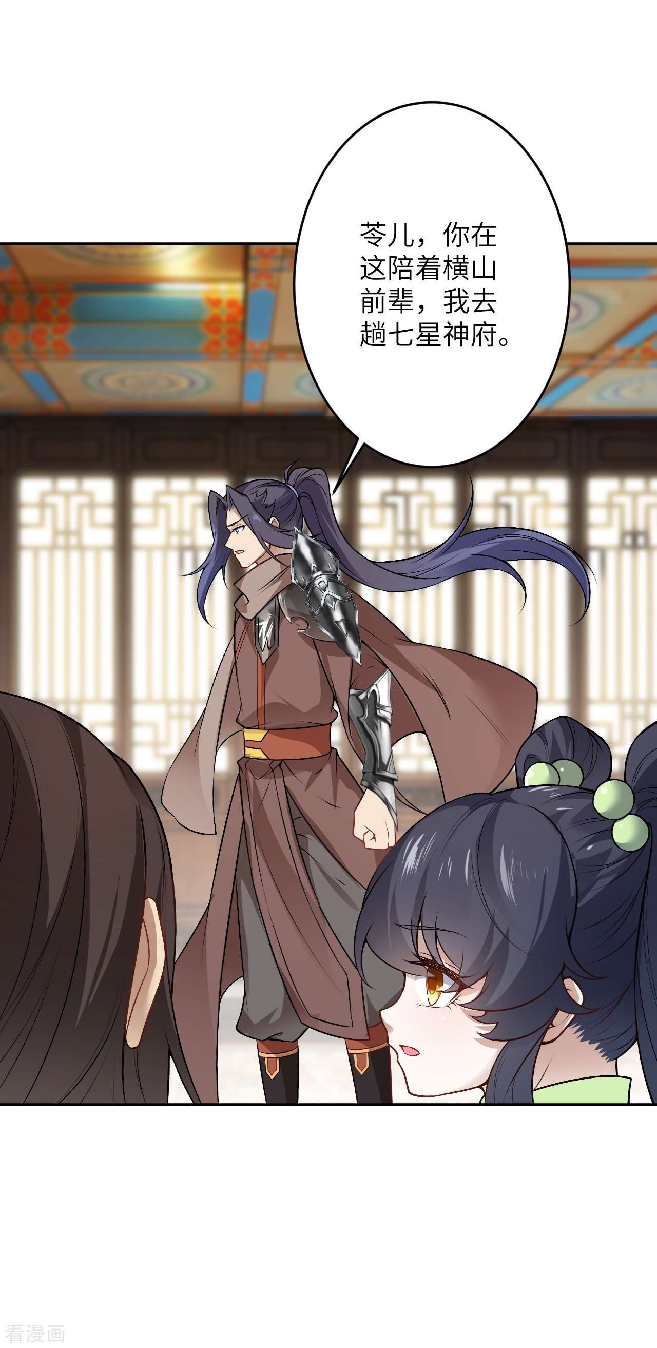 逆天邪神527话