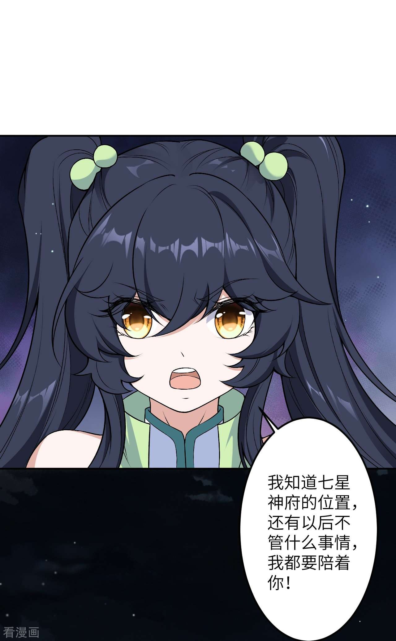逆天邪神527话