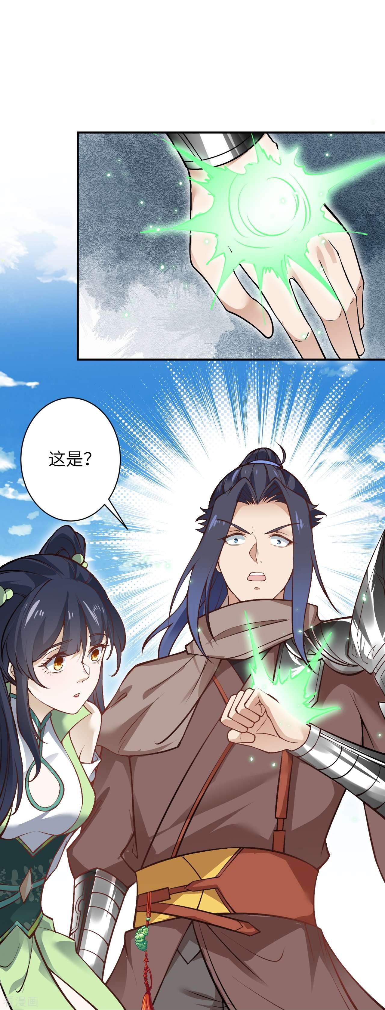 逆天邪神527话