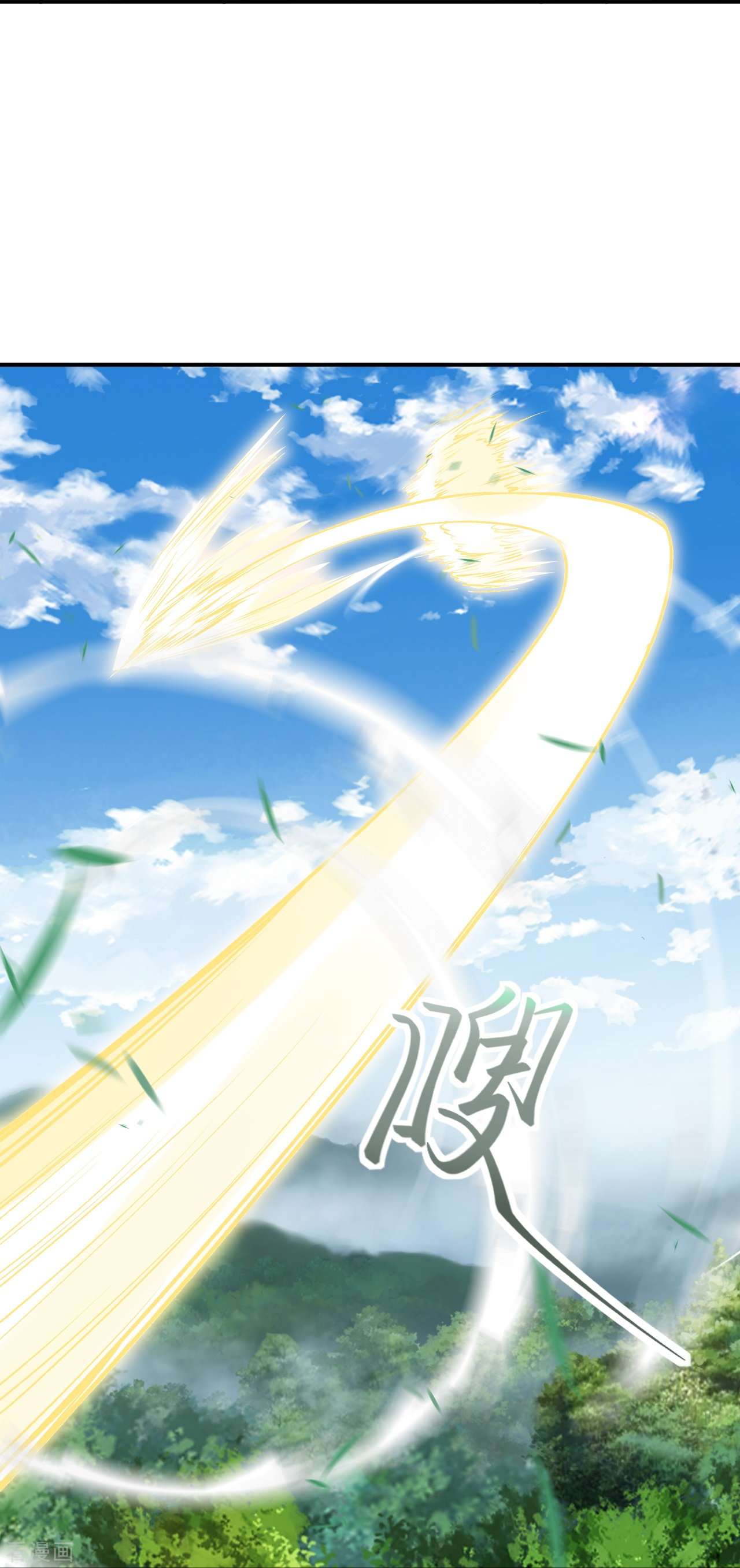 逆天邪神527话