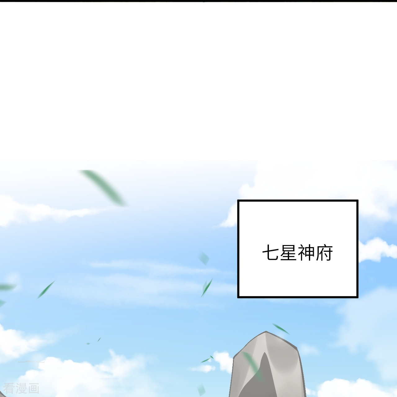 逆天邪神527话