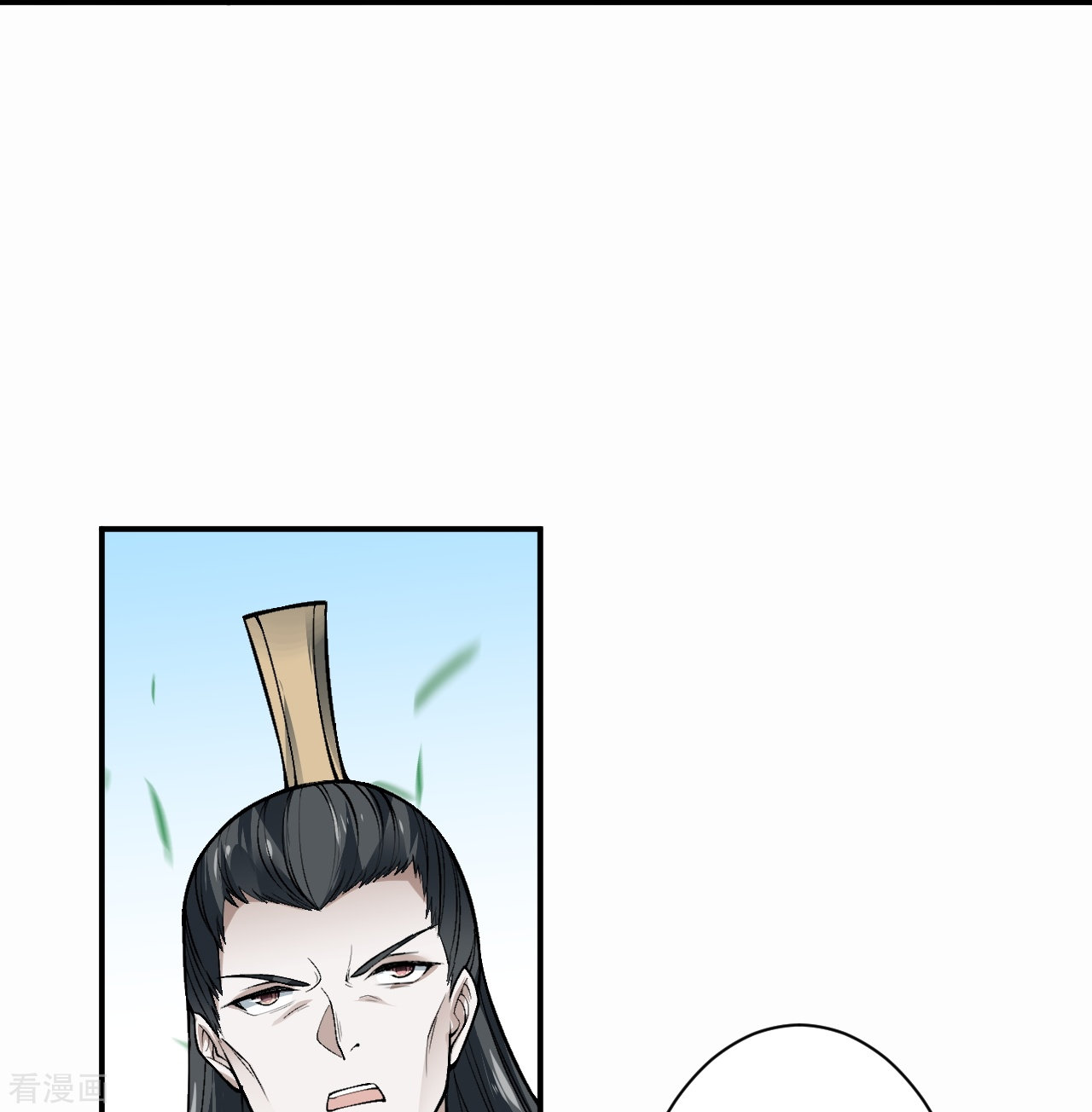 逆天邪神527话
