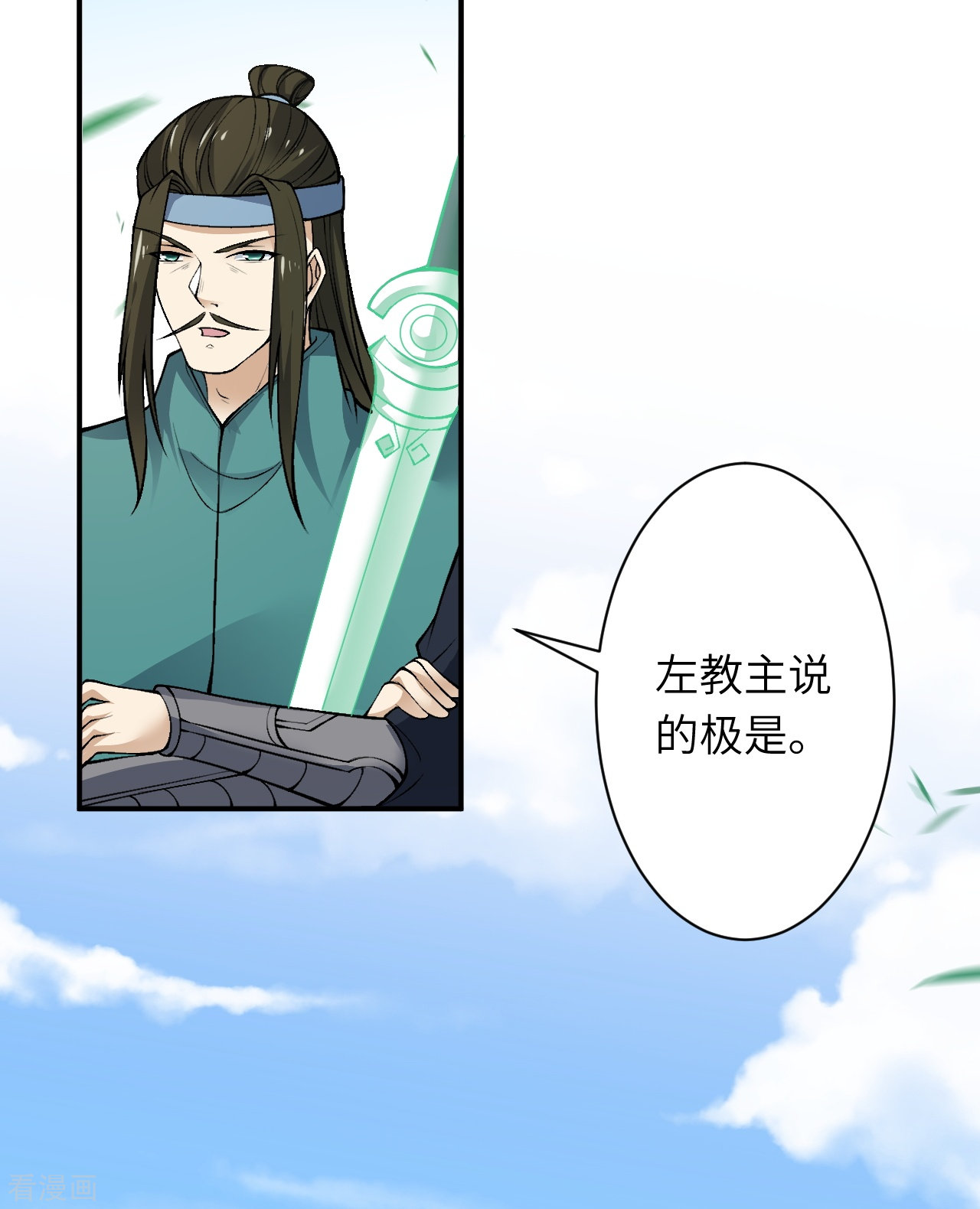 逆天邪神527话