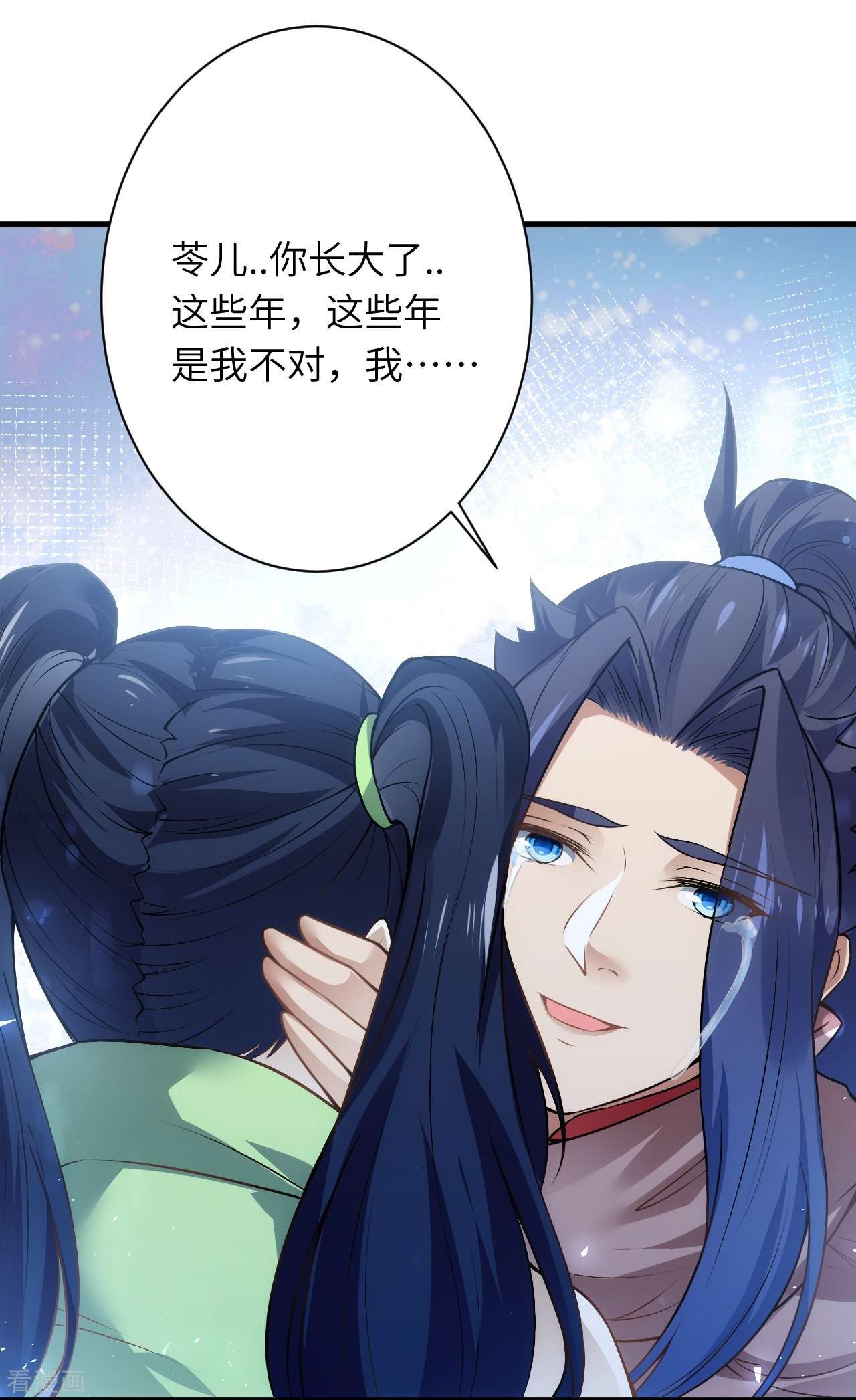 逆天邪神527话
