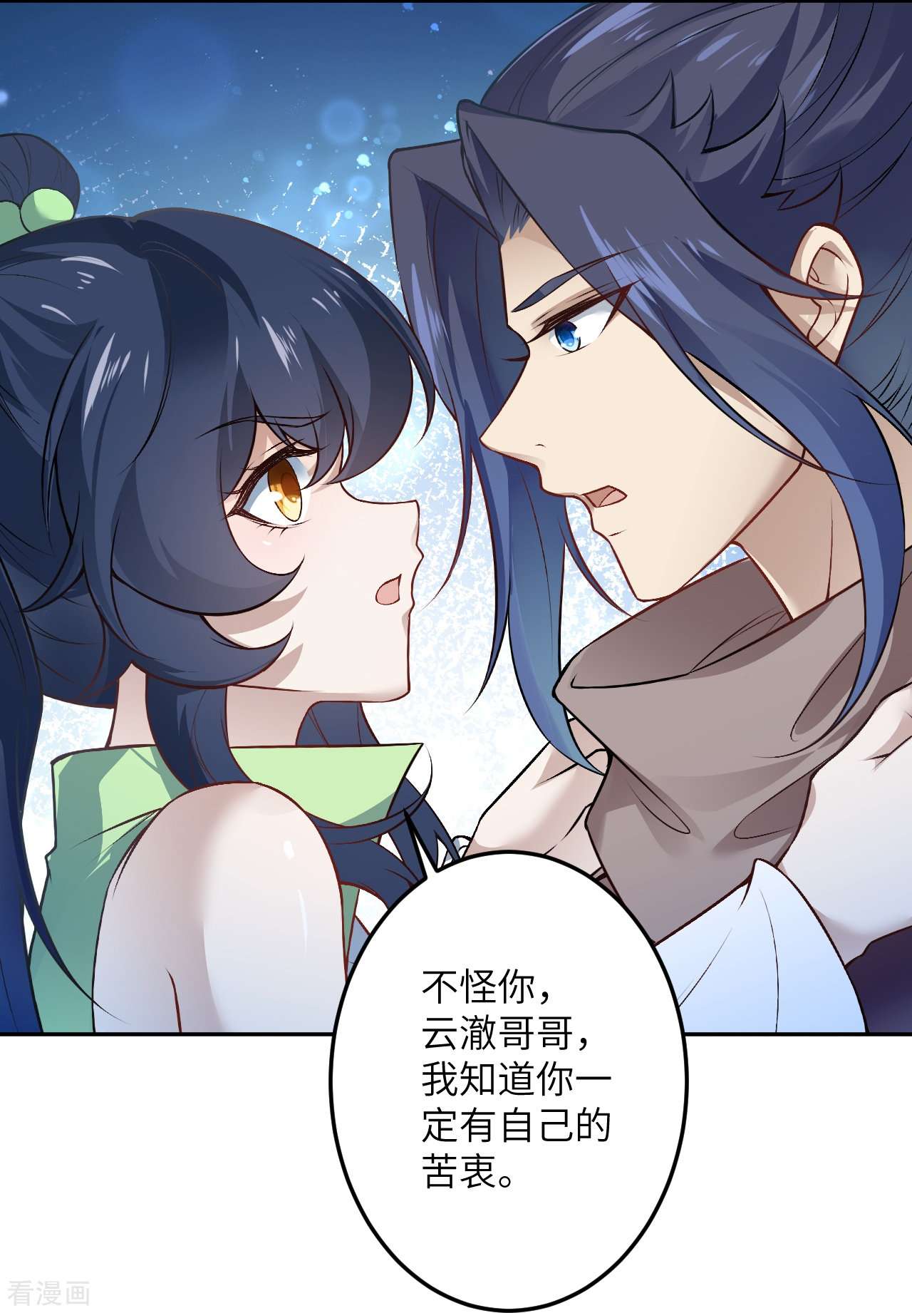 逆天邪神527话