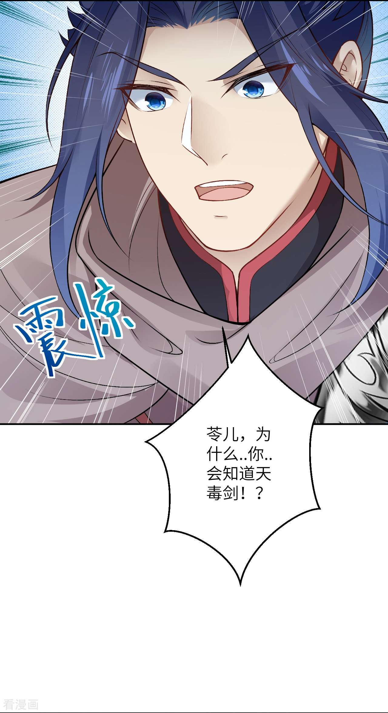 逆天邪神527话