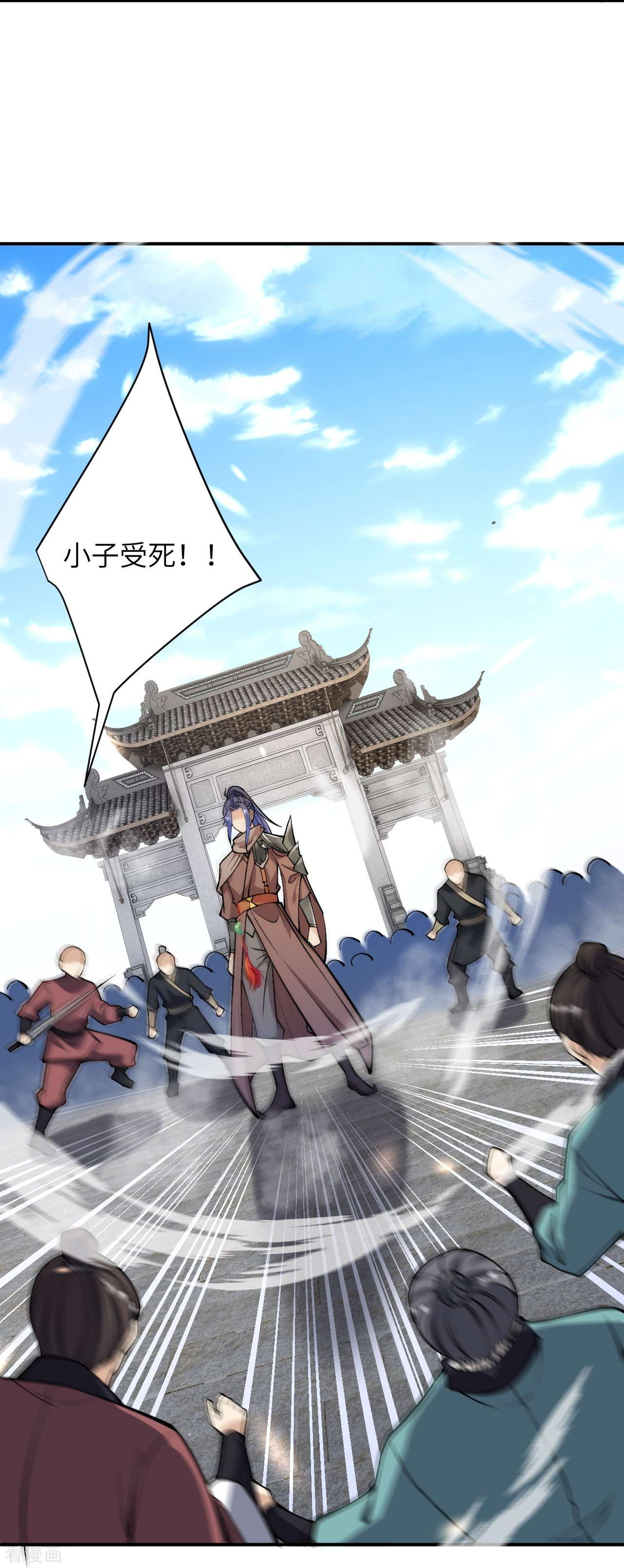 逆天邪神528话