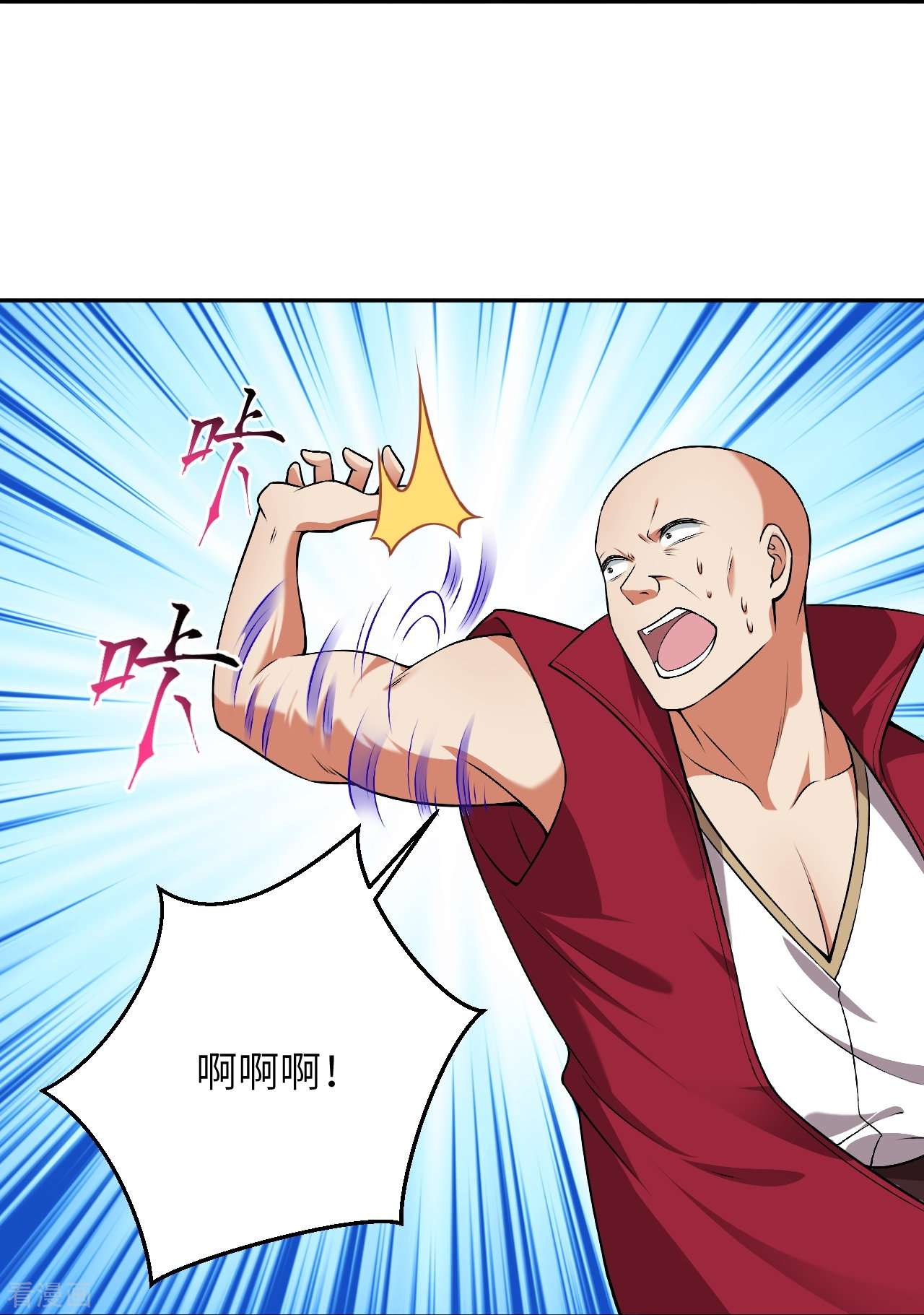 逆天邪神528话