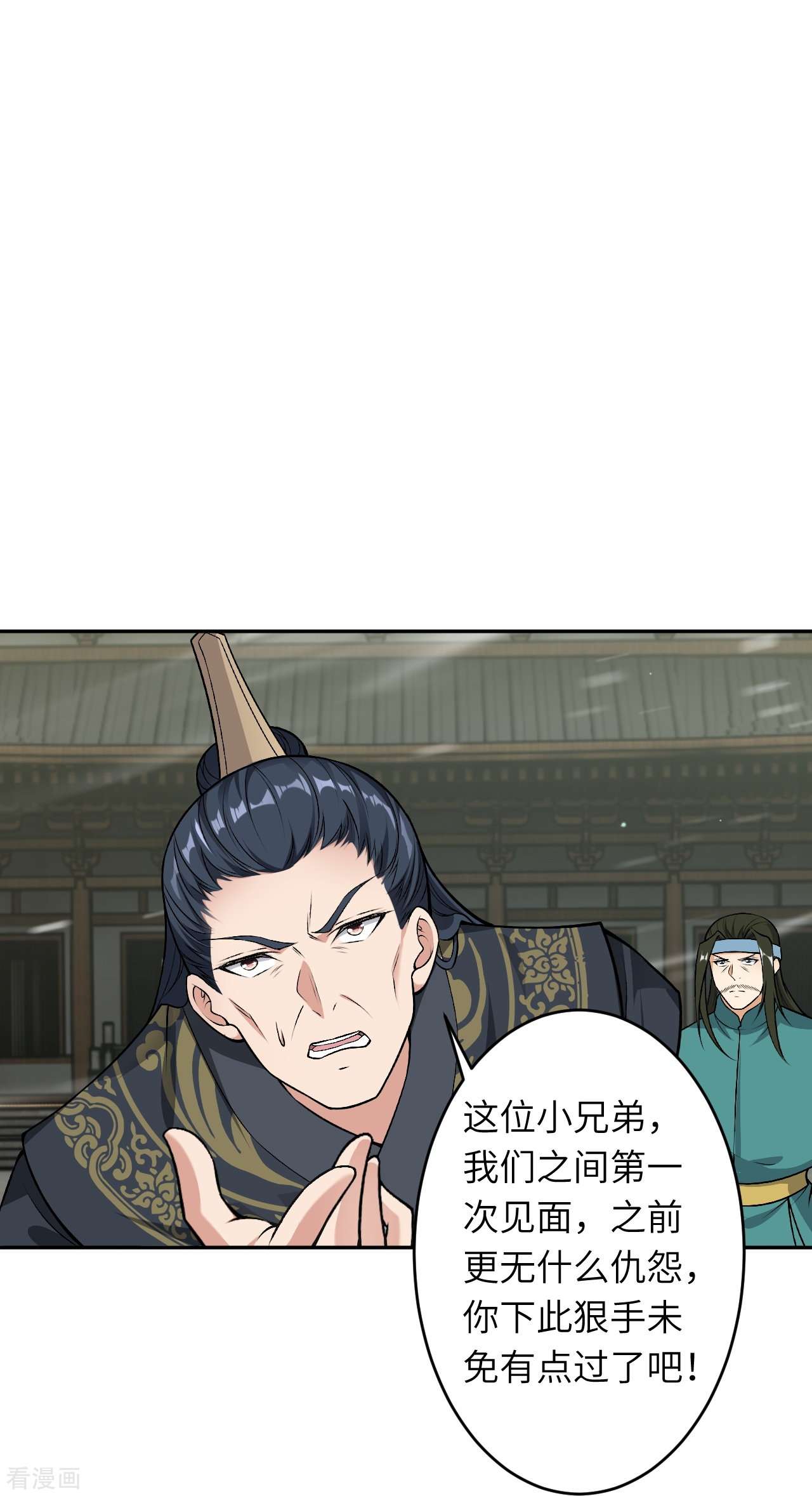 逆天邪神528话