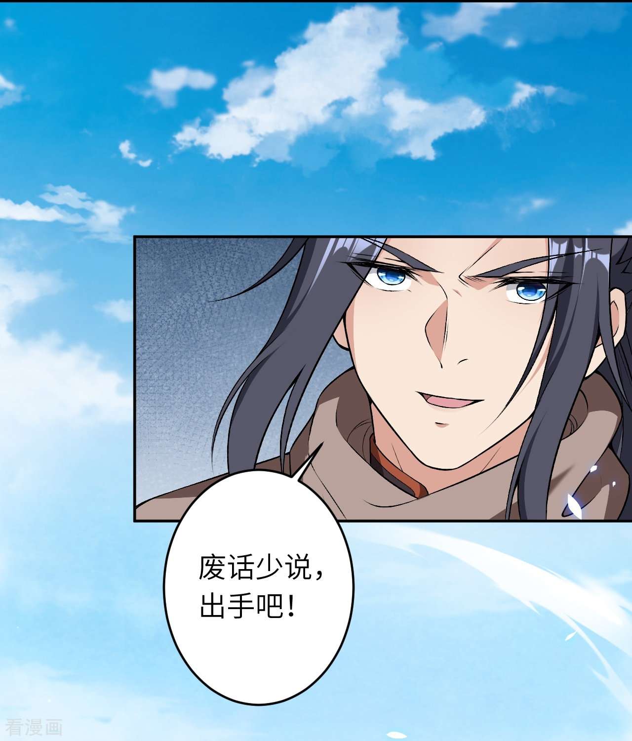 逆天邪神528话