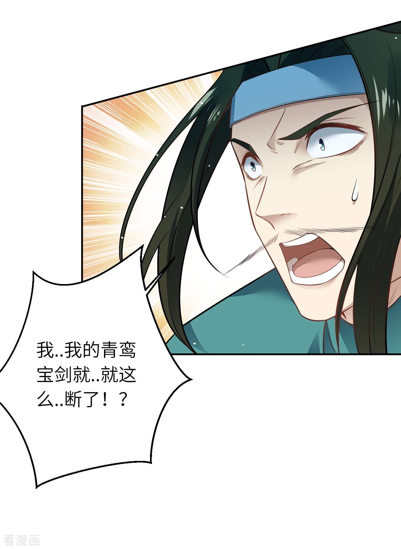 逆天邪神528话