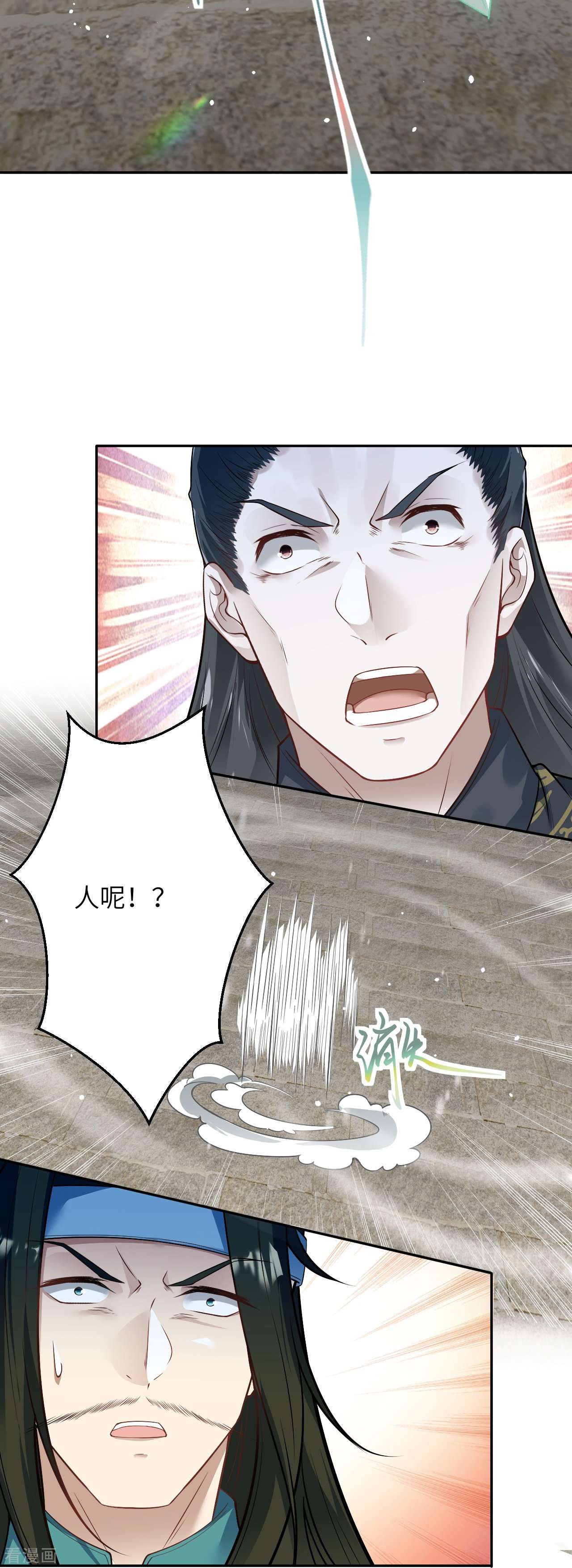 逆天邪神528话