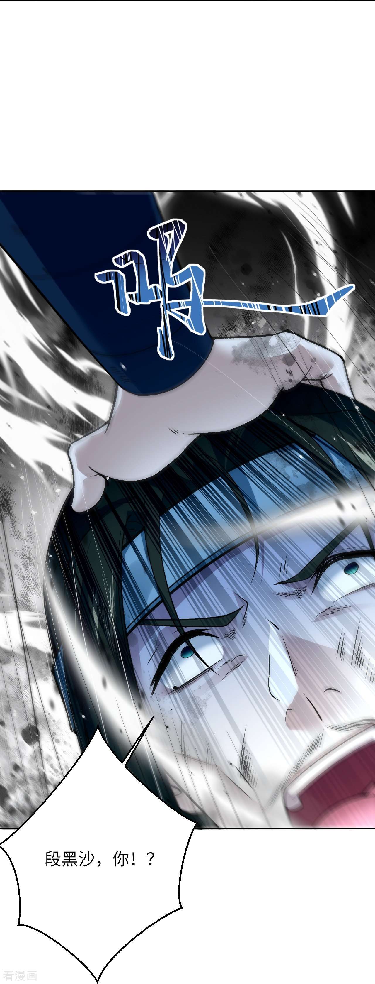 逆天邪神528话