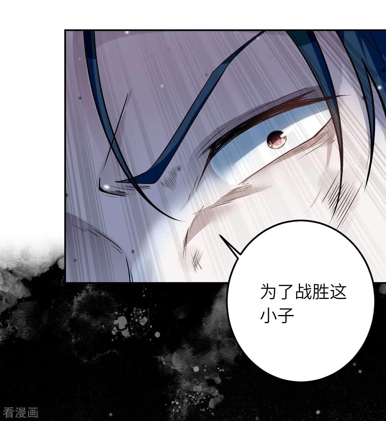 逆天邪神528话