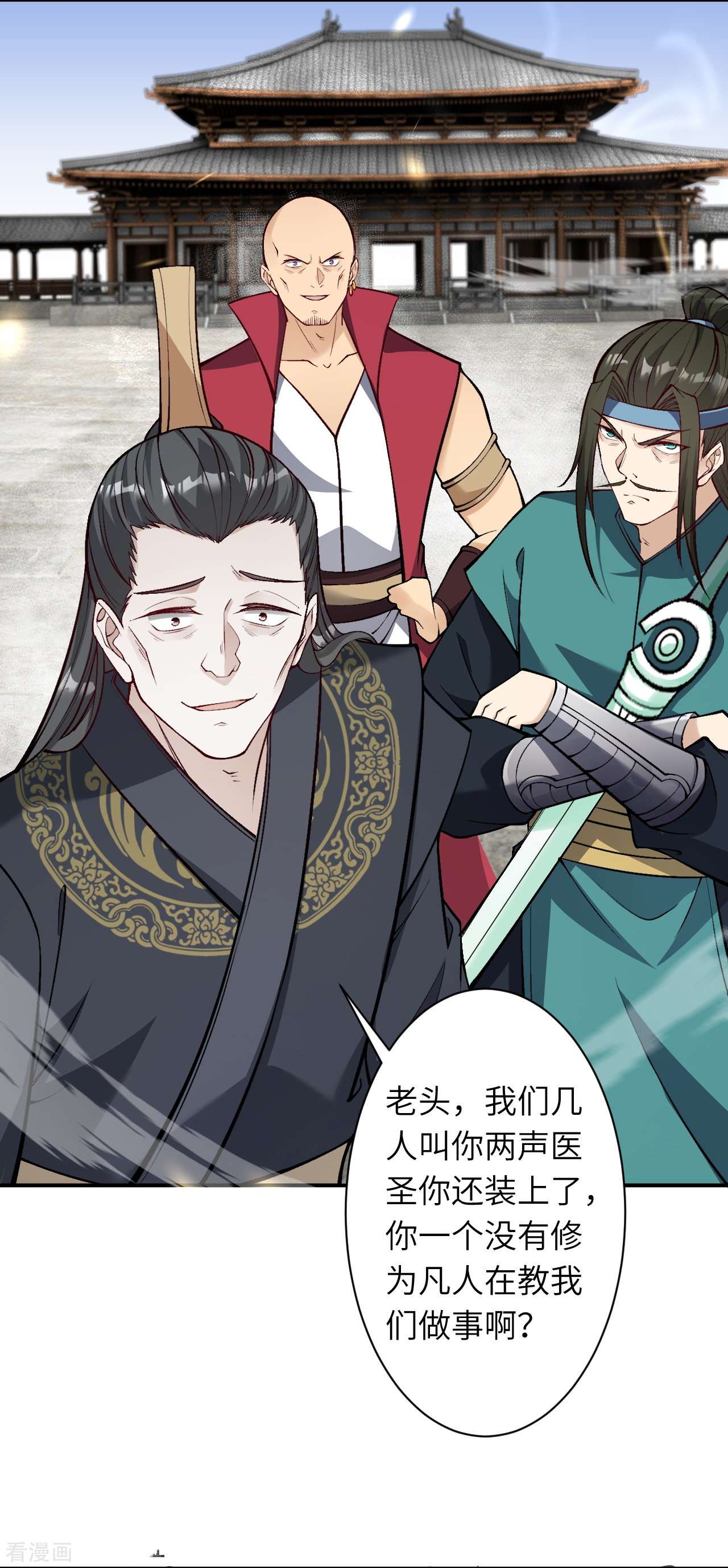 逆天邪神528话