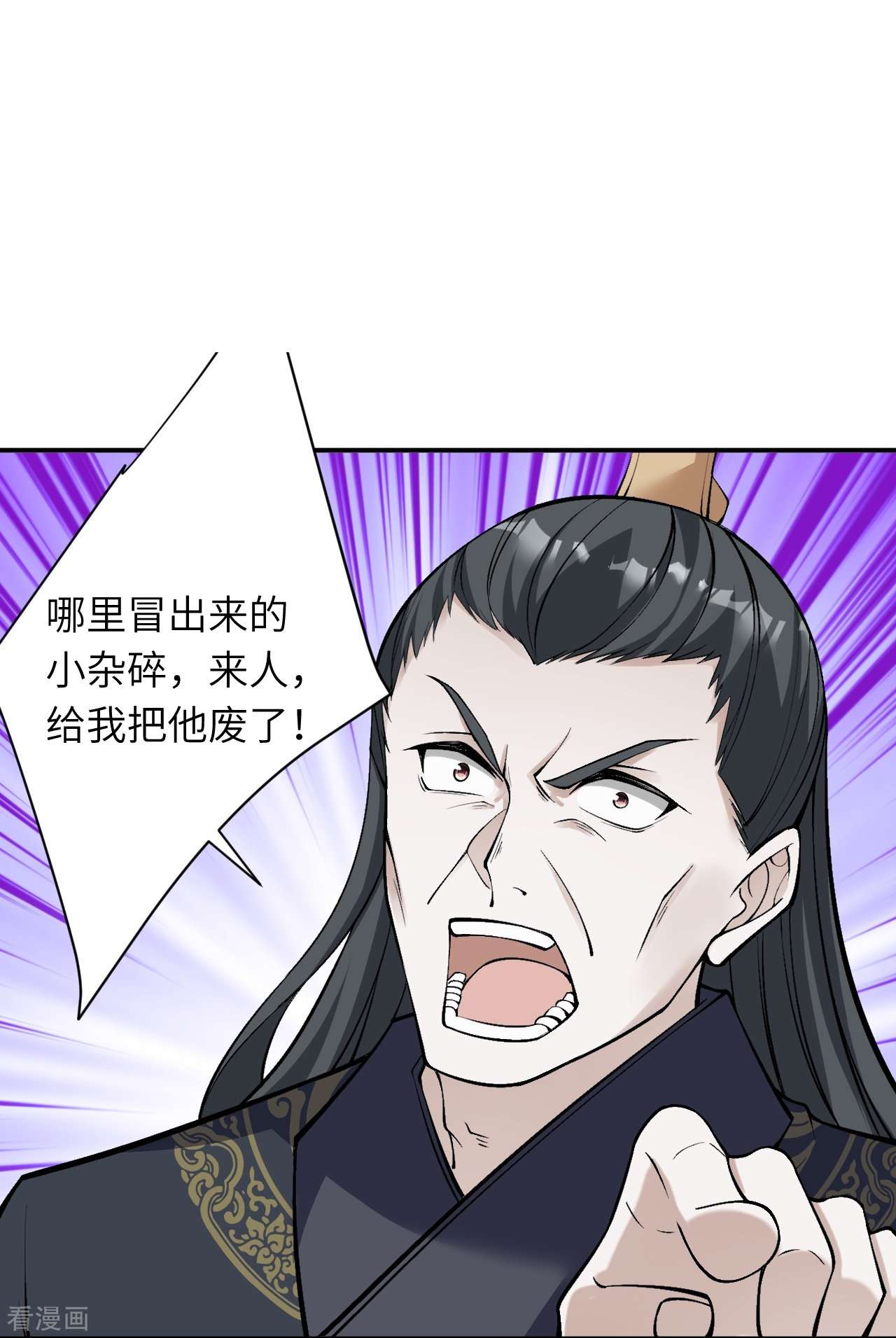 逆天邪神528话