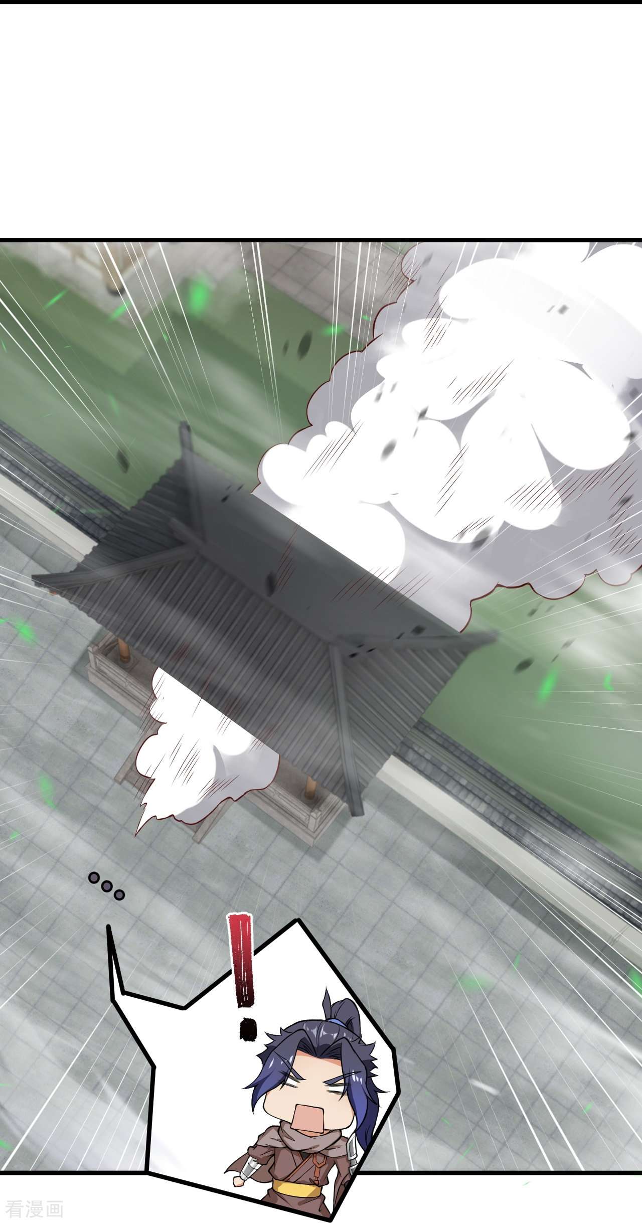 逆天邪神530话