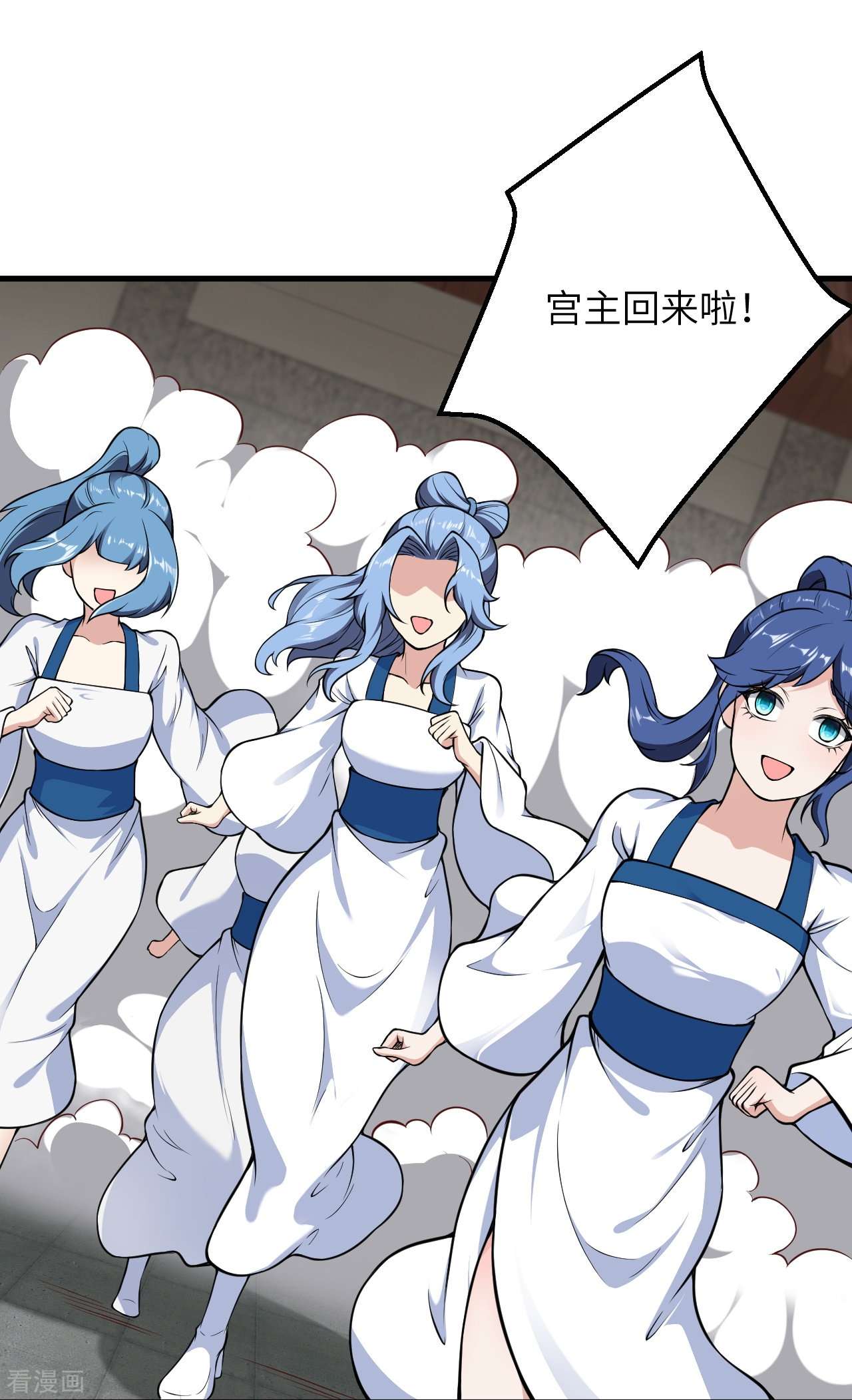 逆天邪神530话
