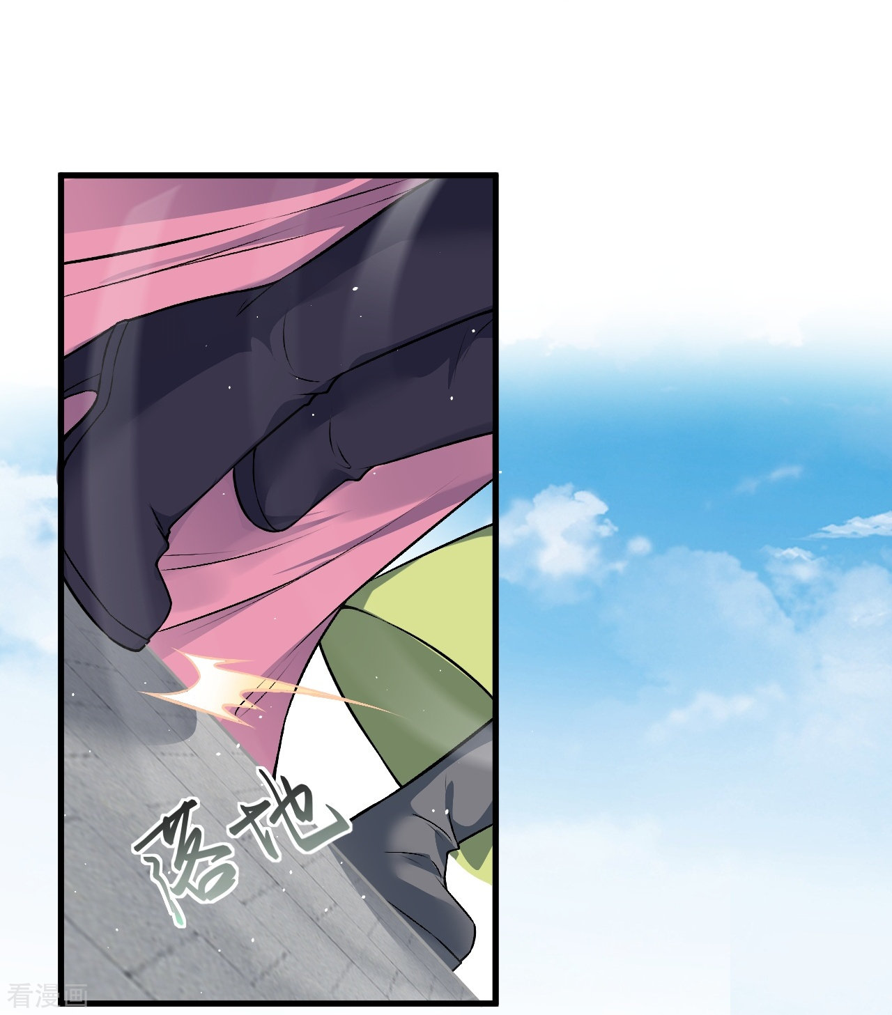 逆天邪神530话