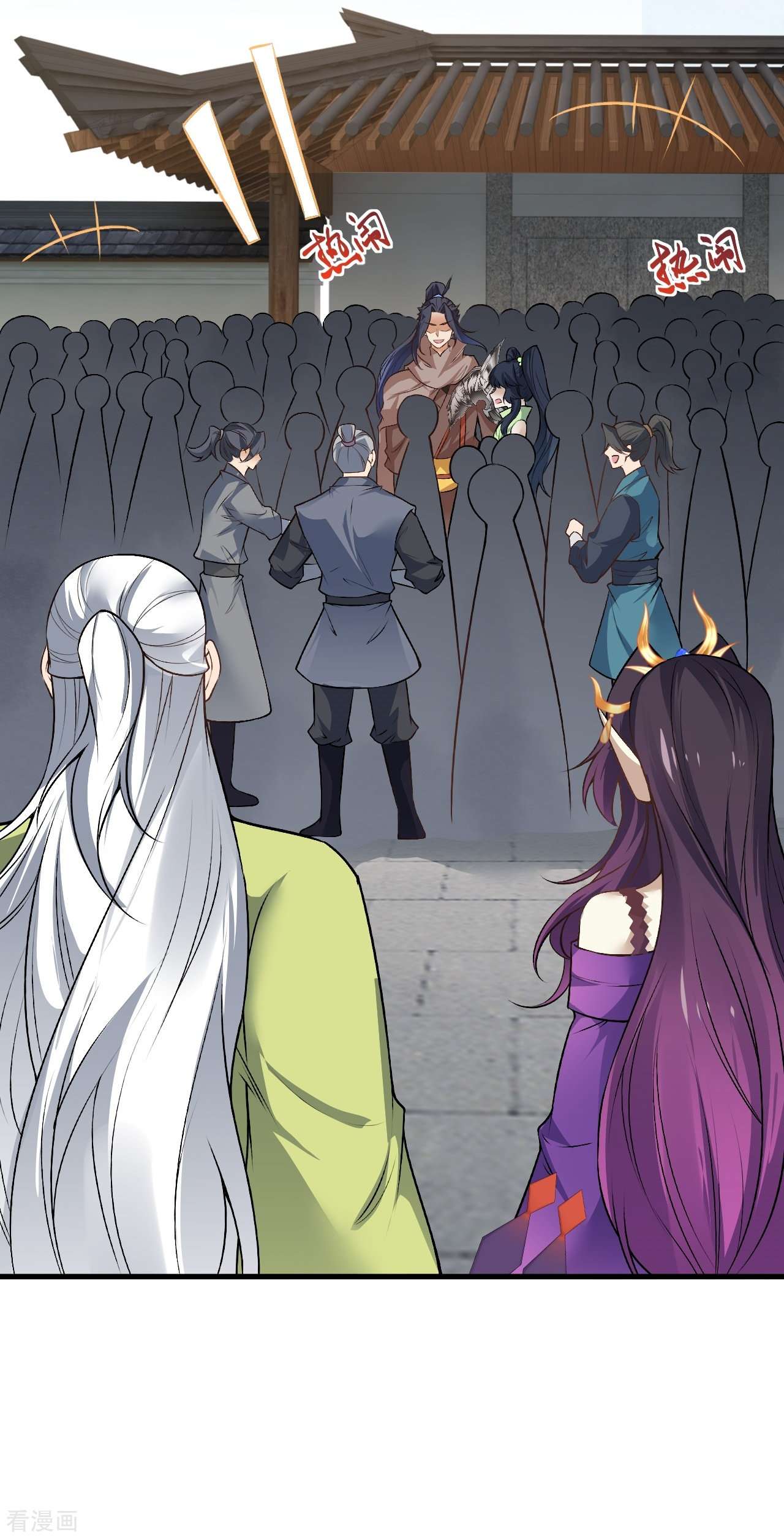 逆天邪神530话