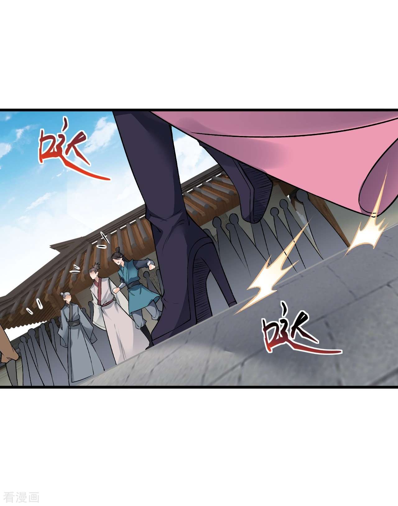 逆天邪神530话