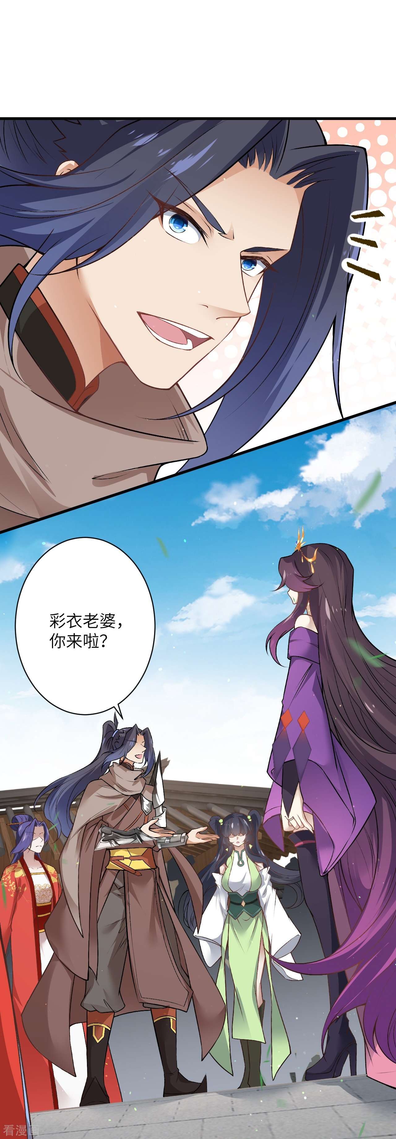 逆天邪神530话