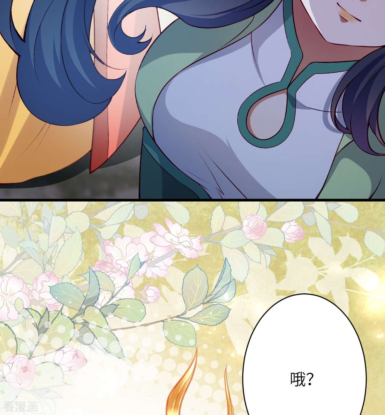 逆天邪神530话