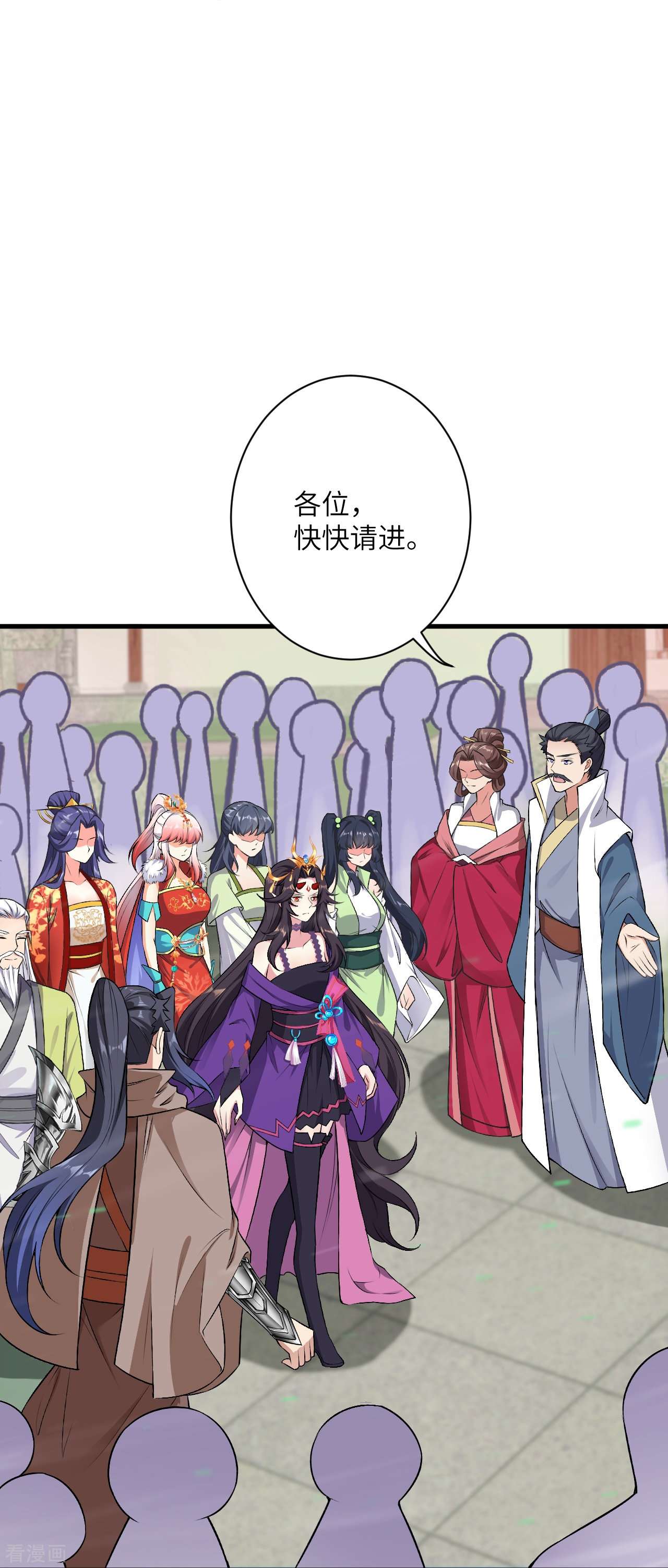 逆天邪神530话