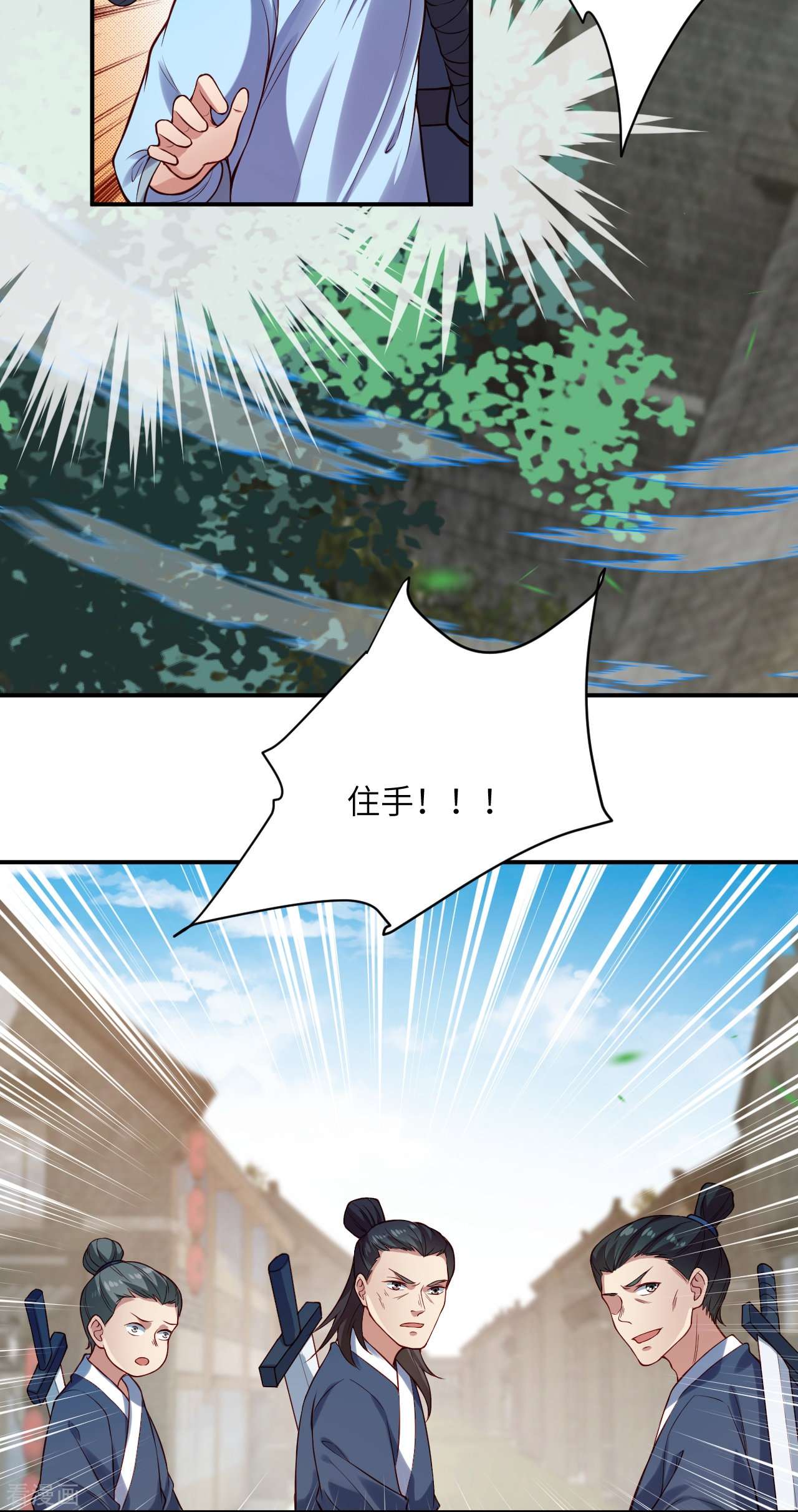 逆天邪神531话