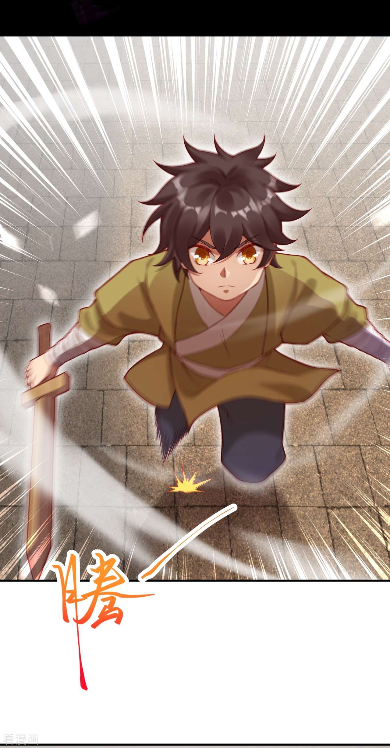 逆天邪神531话