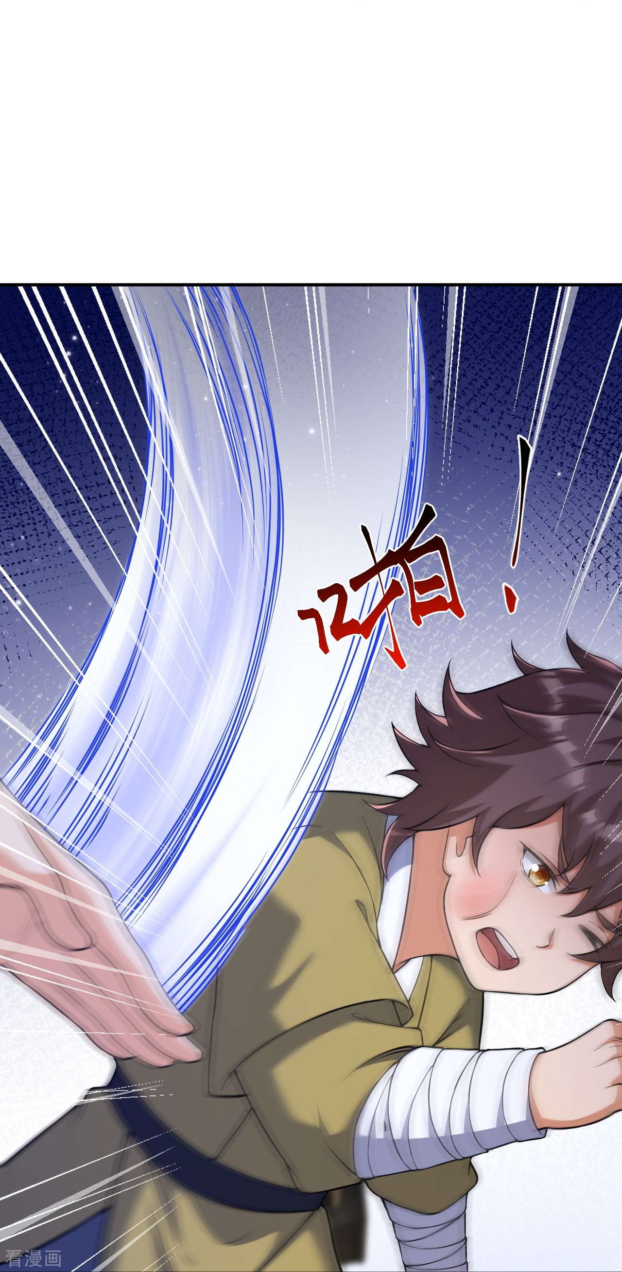 逆天邪神531话