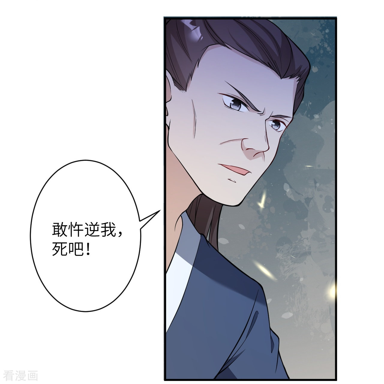 逆天邪神531话