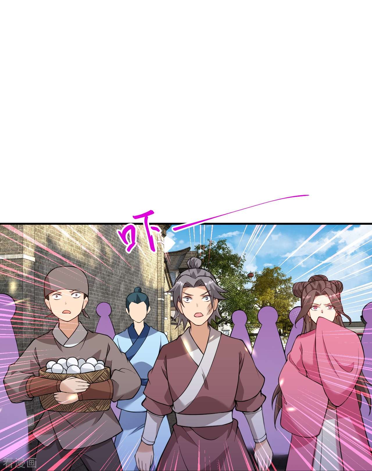 逆天邪神531话