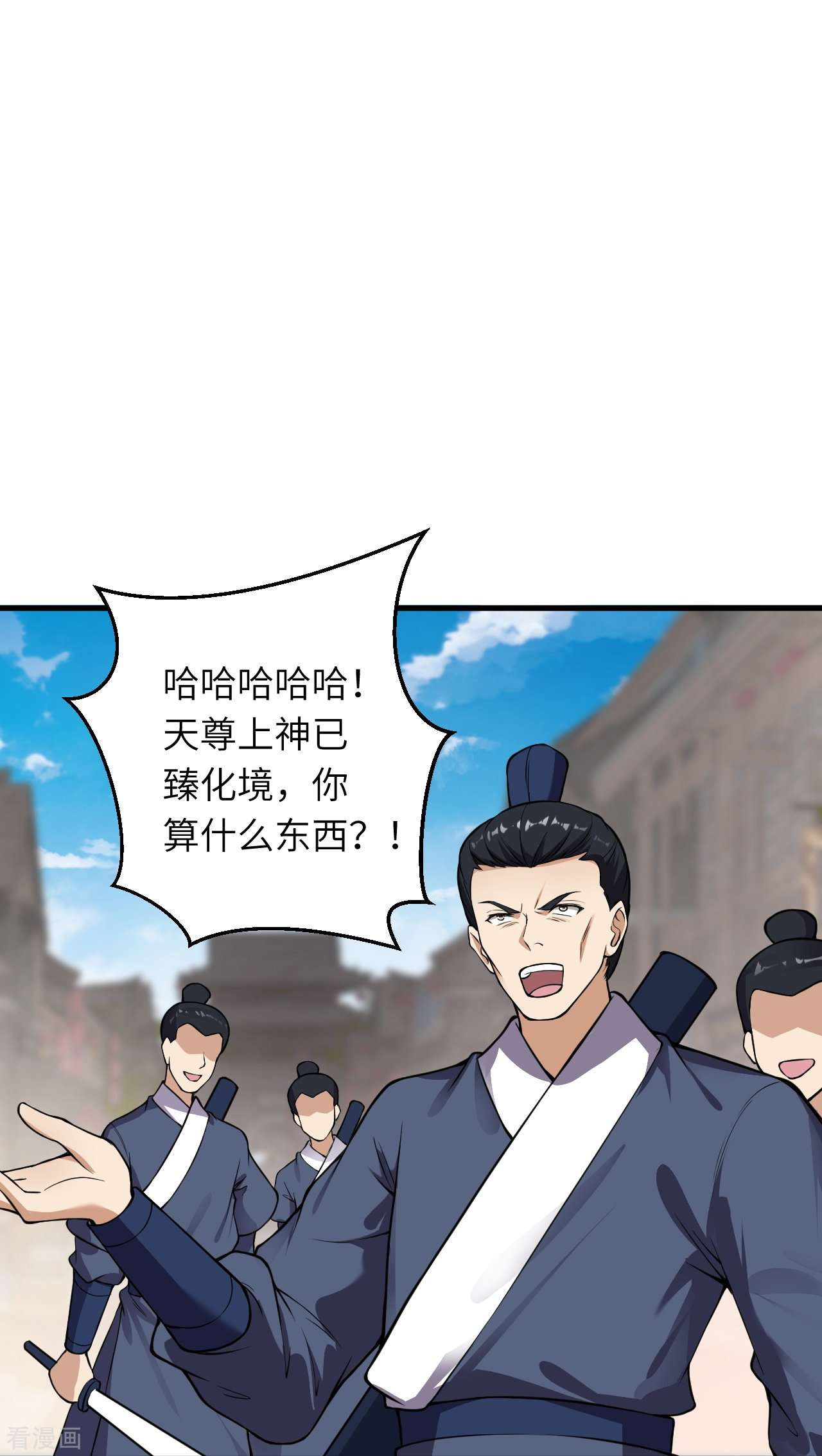 逆天邪神531话