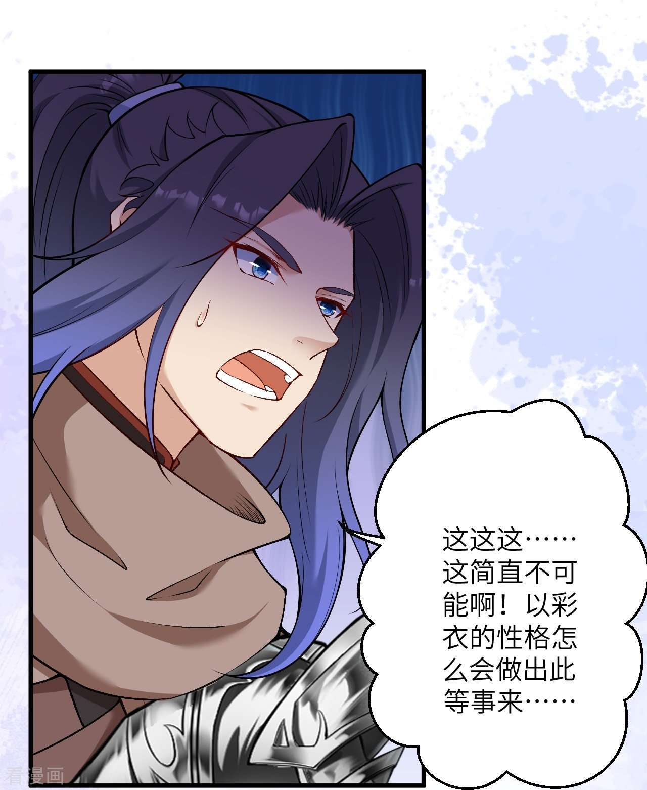 逆天邪神531话