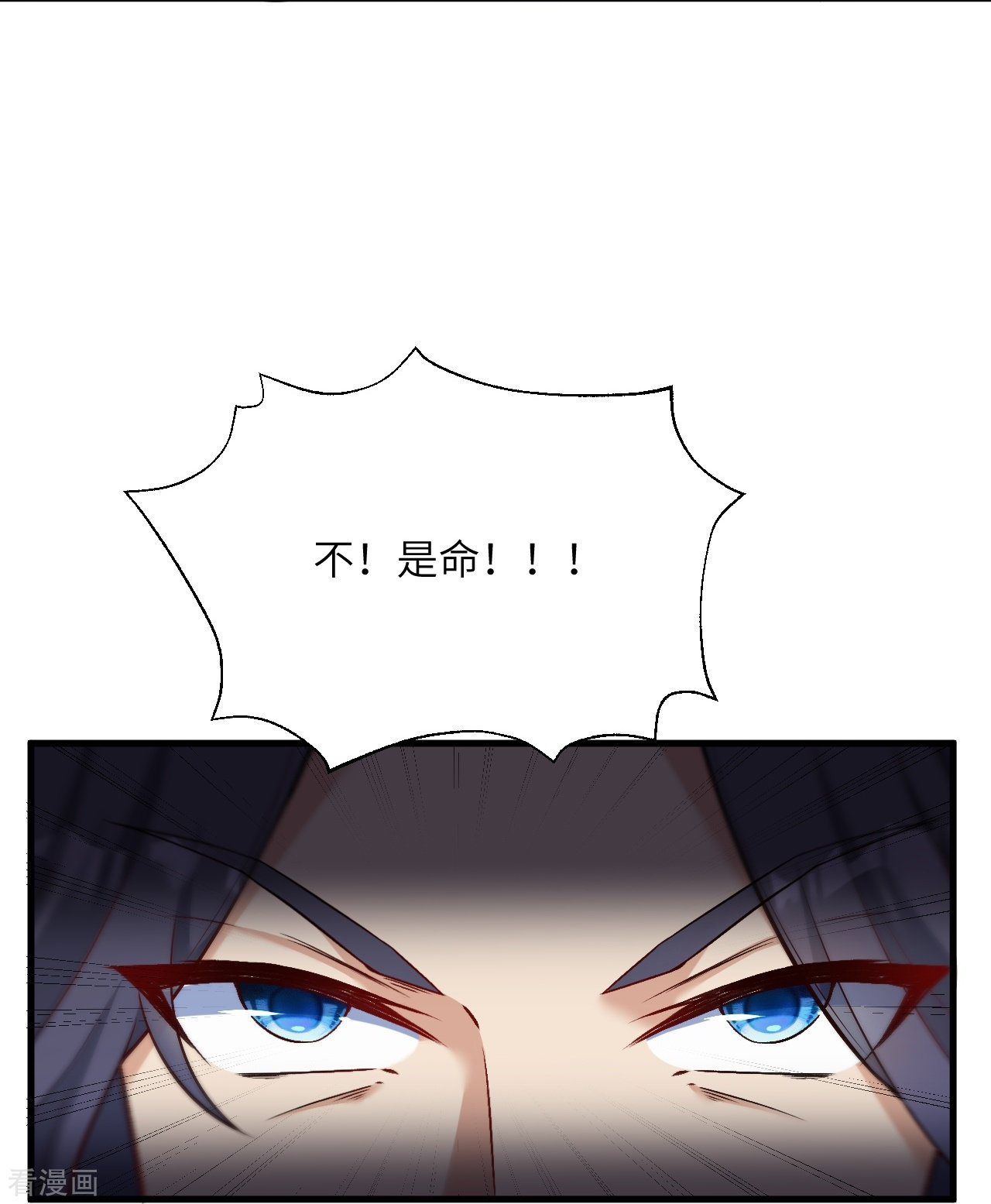 逆天邪神531话