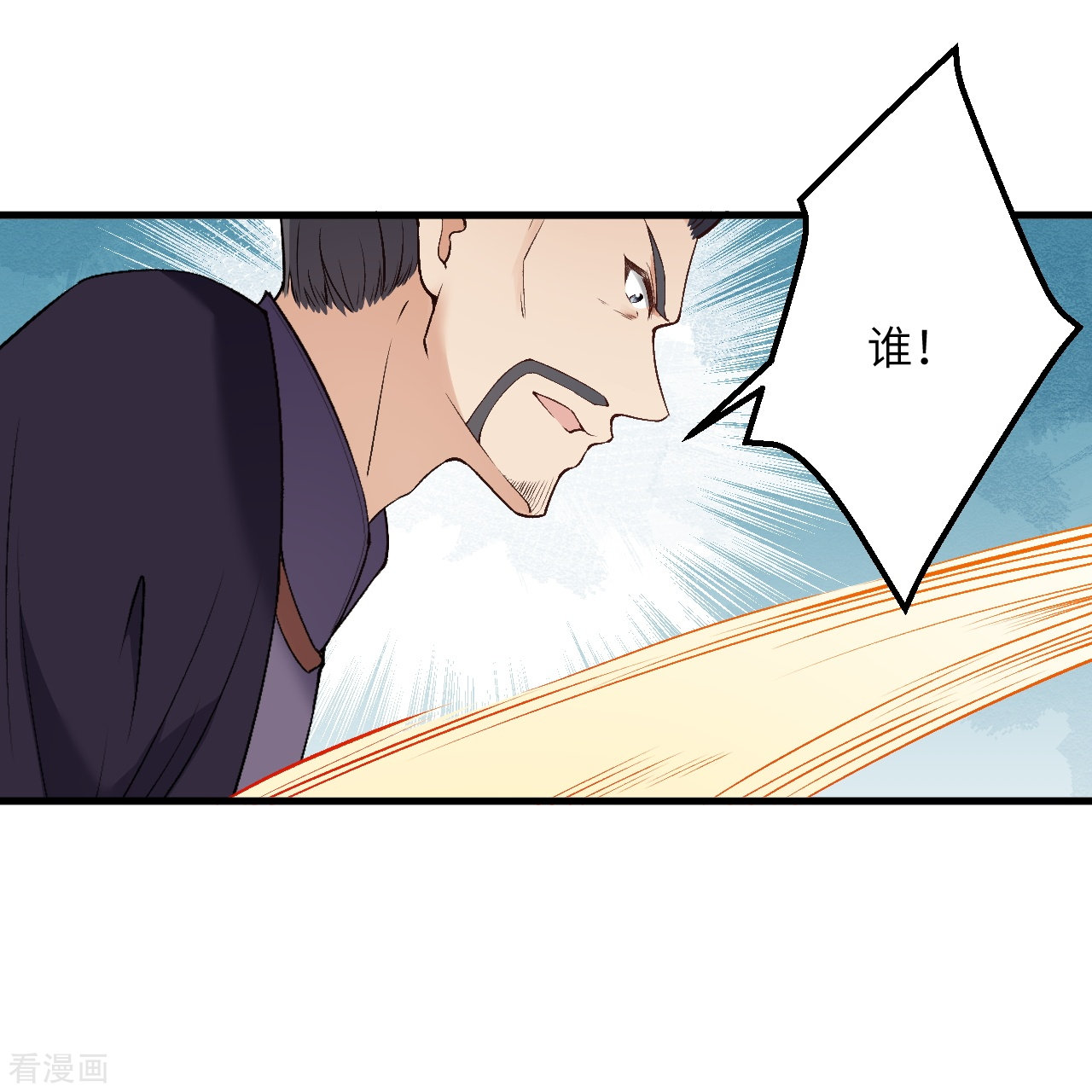 逆天邪神532话