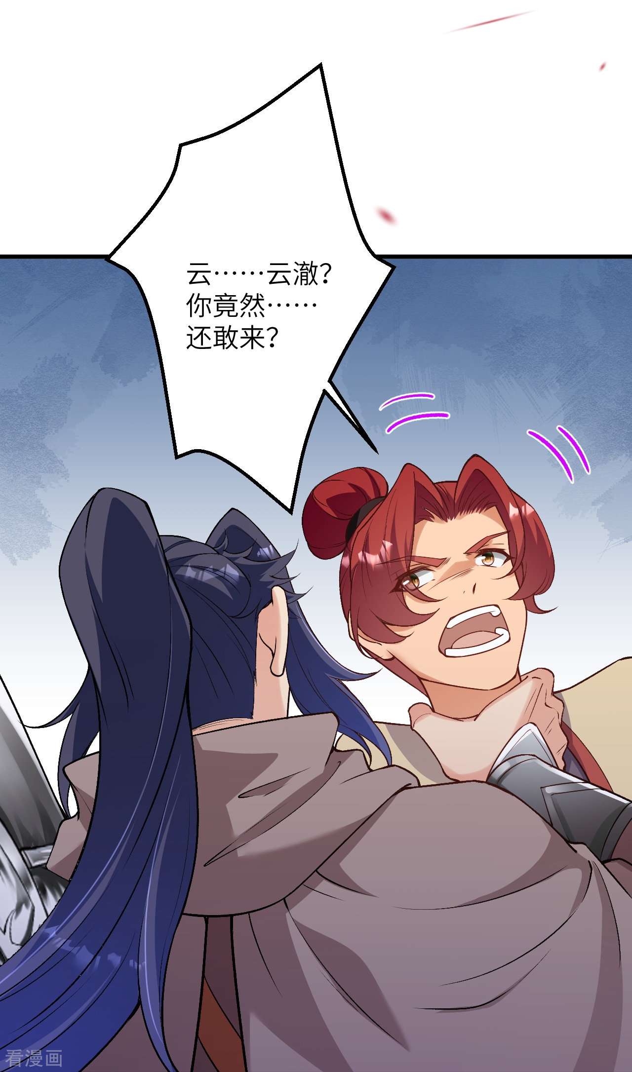 逆天邪神532话