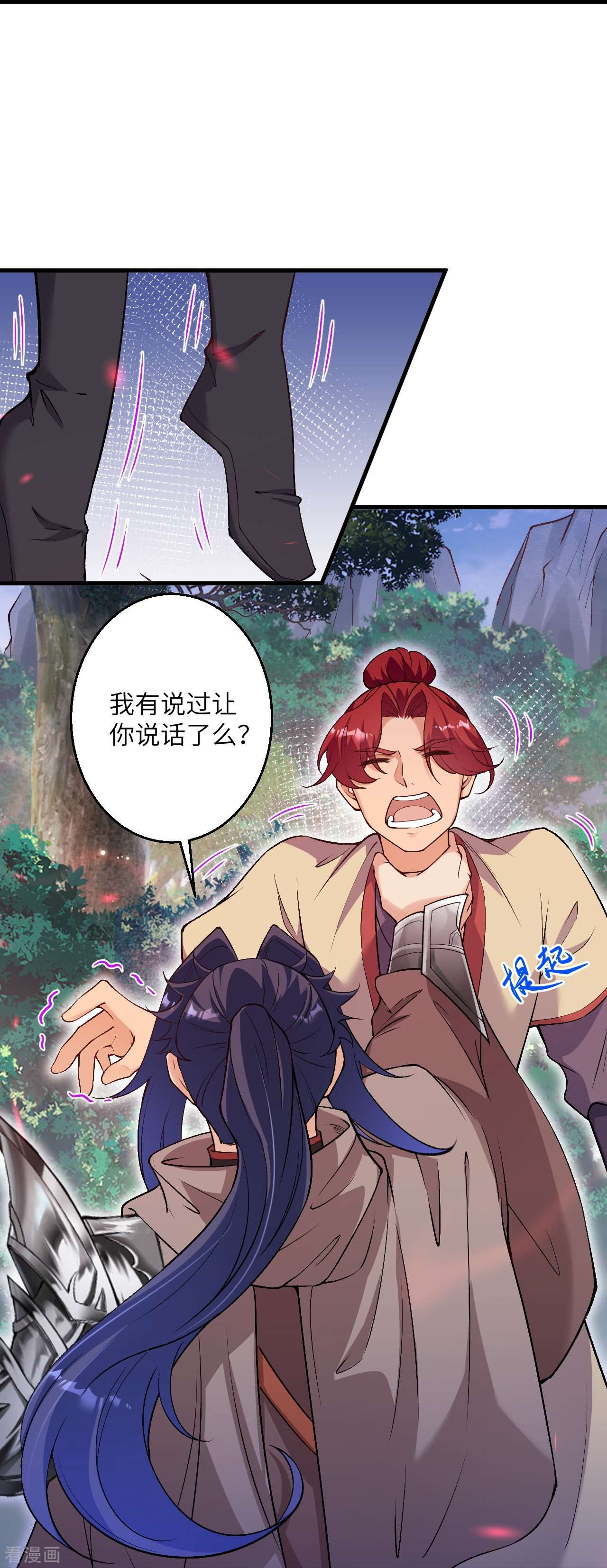 逆天邪神532话