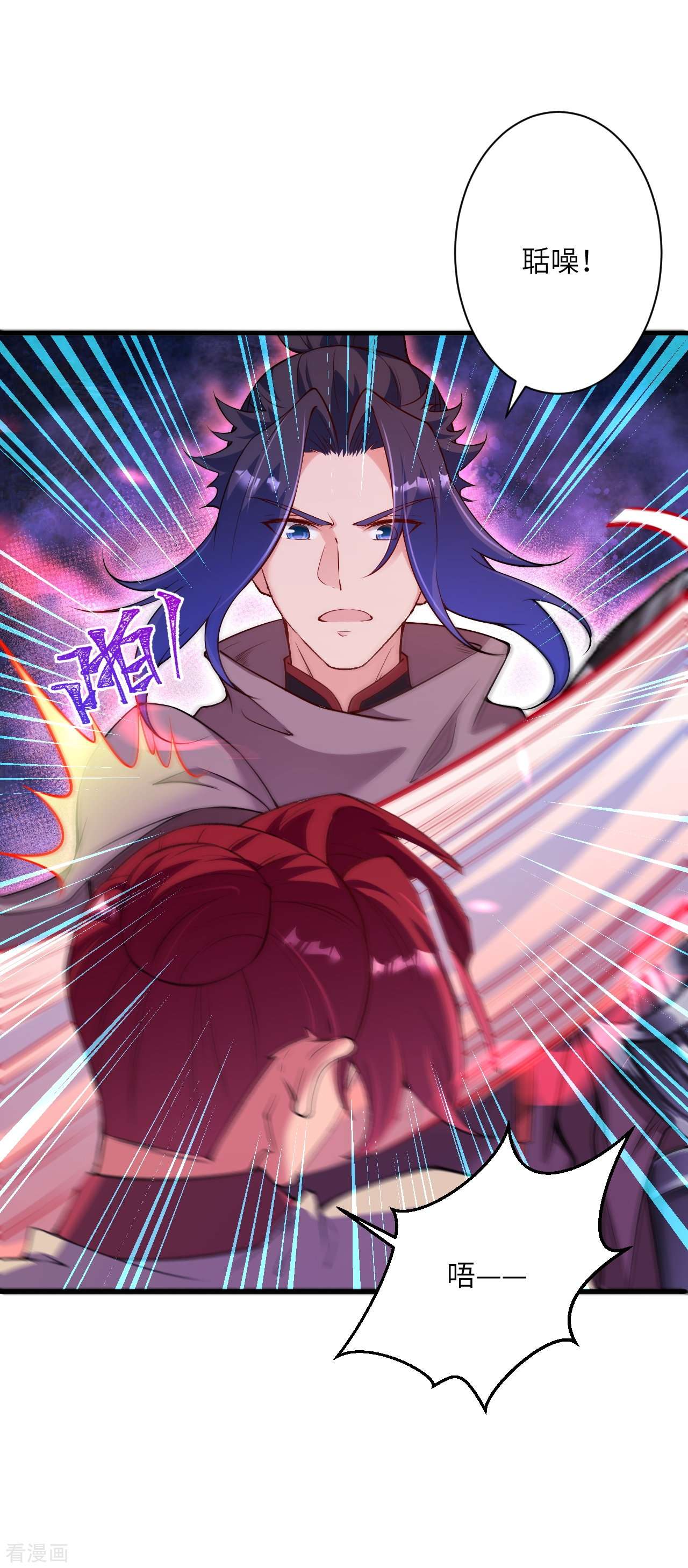 逆天邪神532话