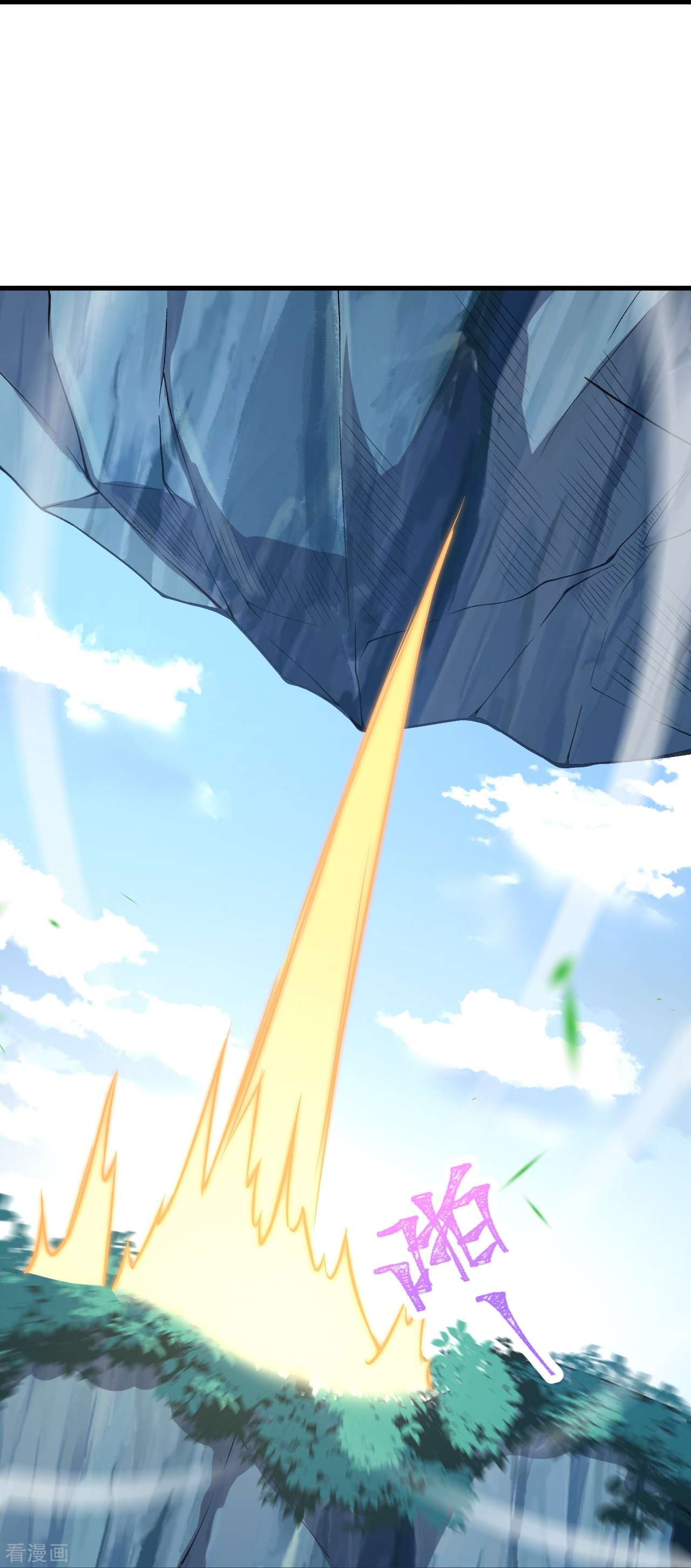 逆天邪神532话