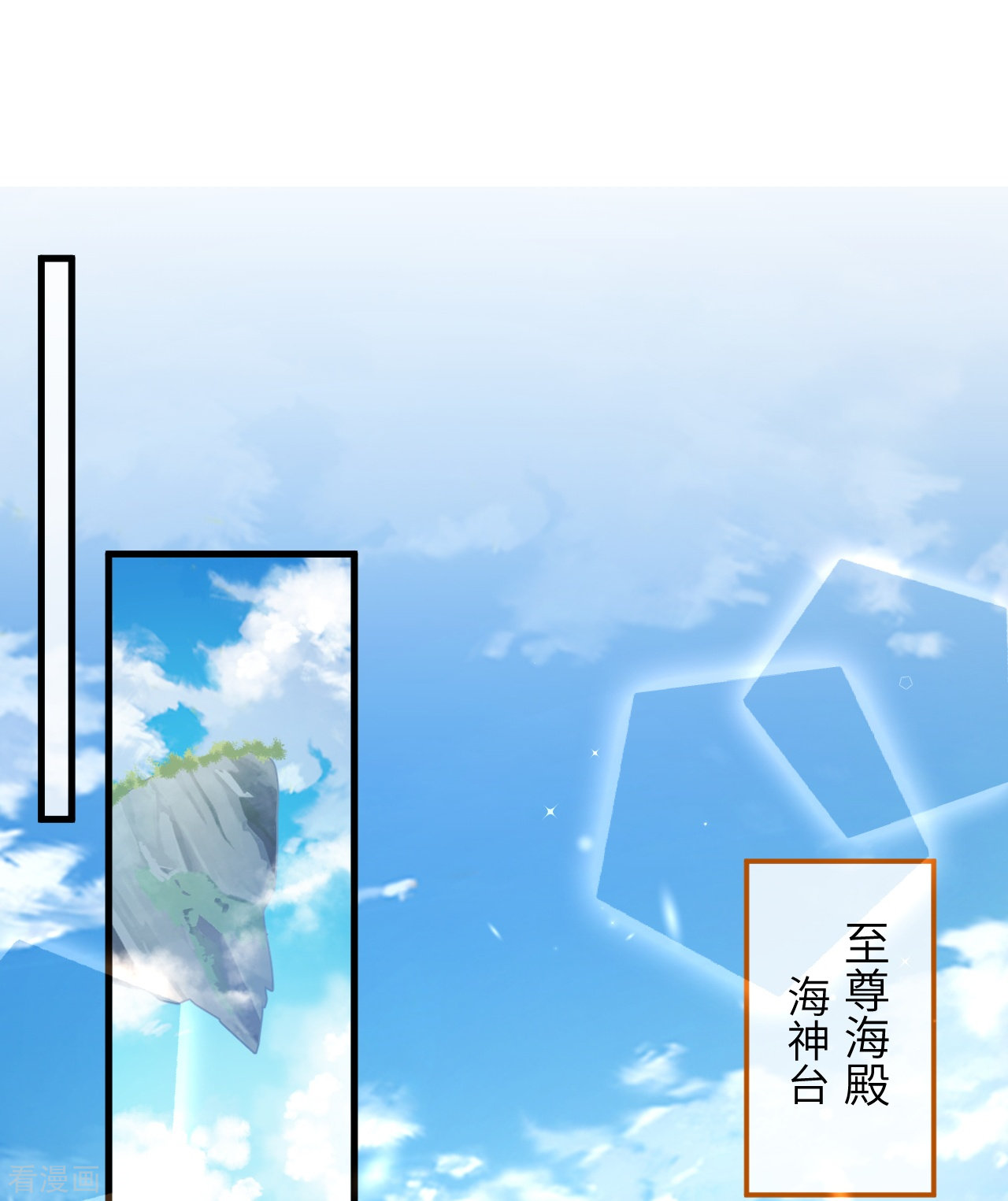 逆天邪神532话