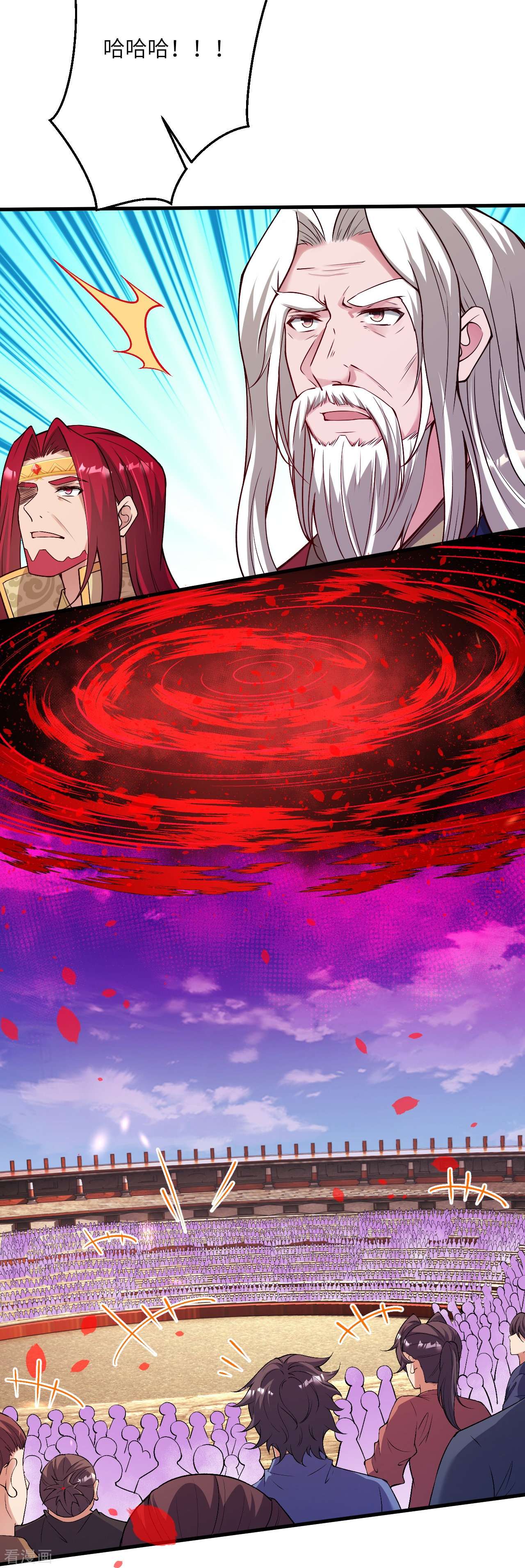 逆天邪神532话