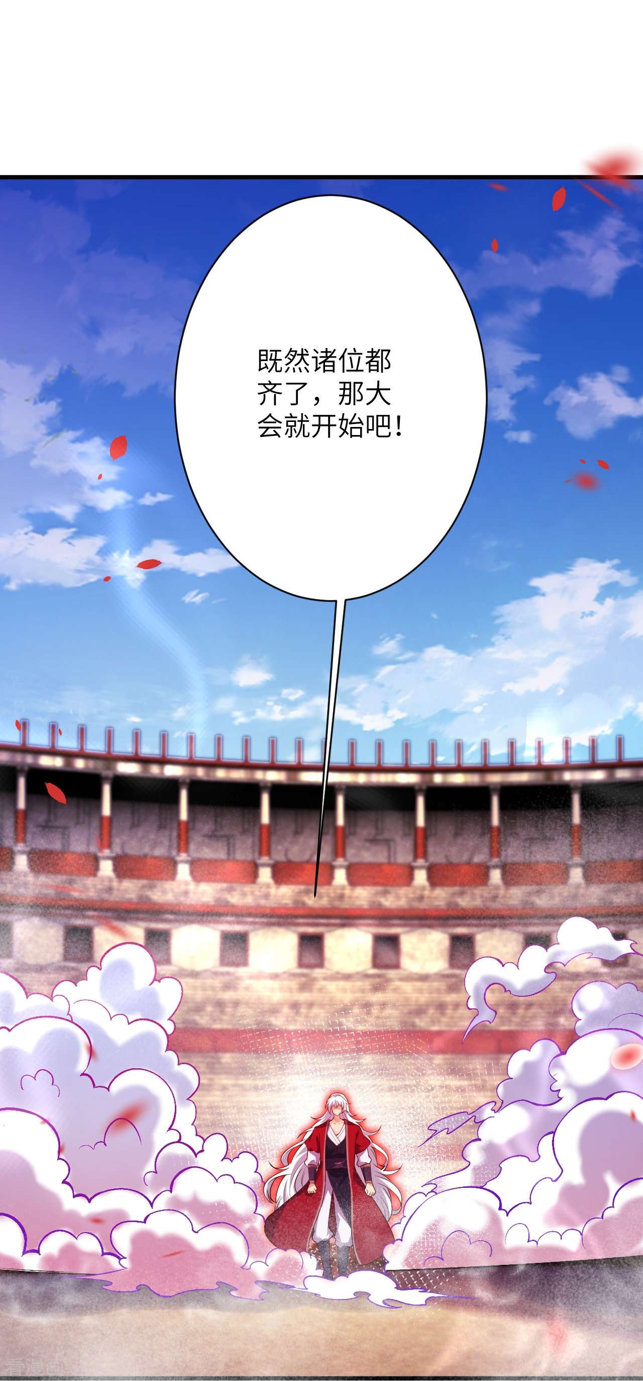 逆天邪神532话