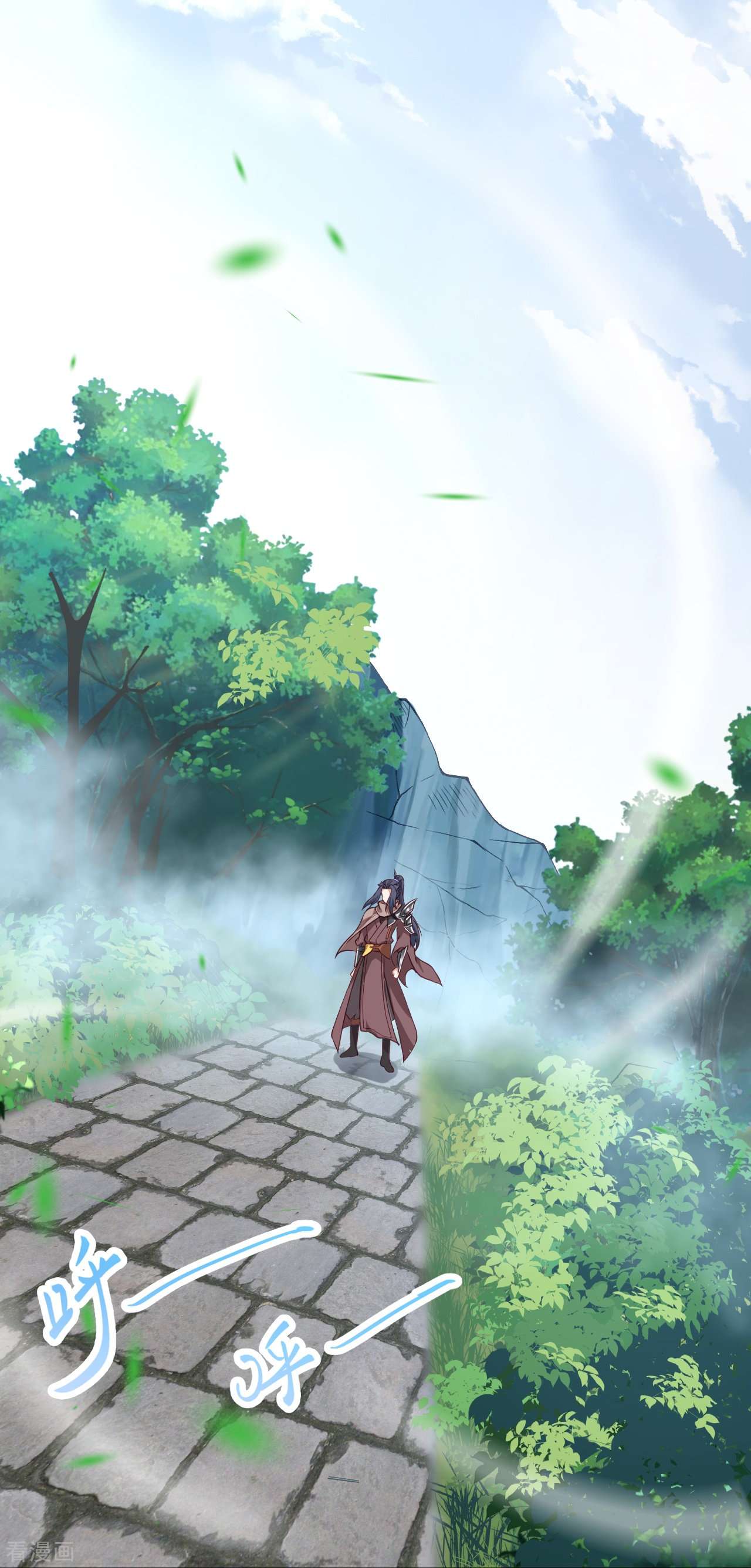 逆天邪神532话