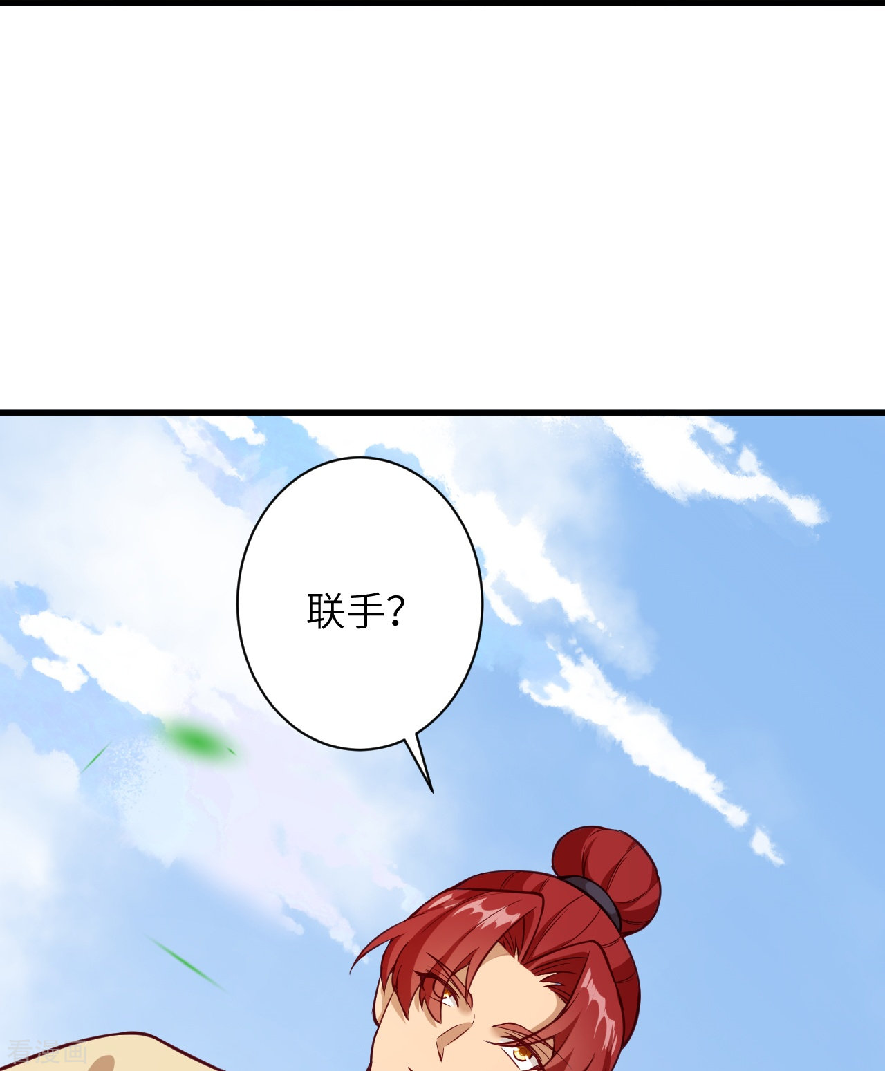 逆天邪神532话