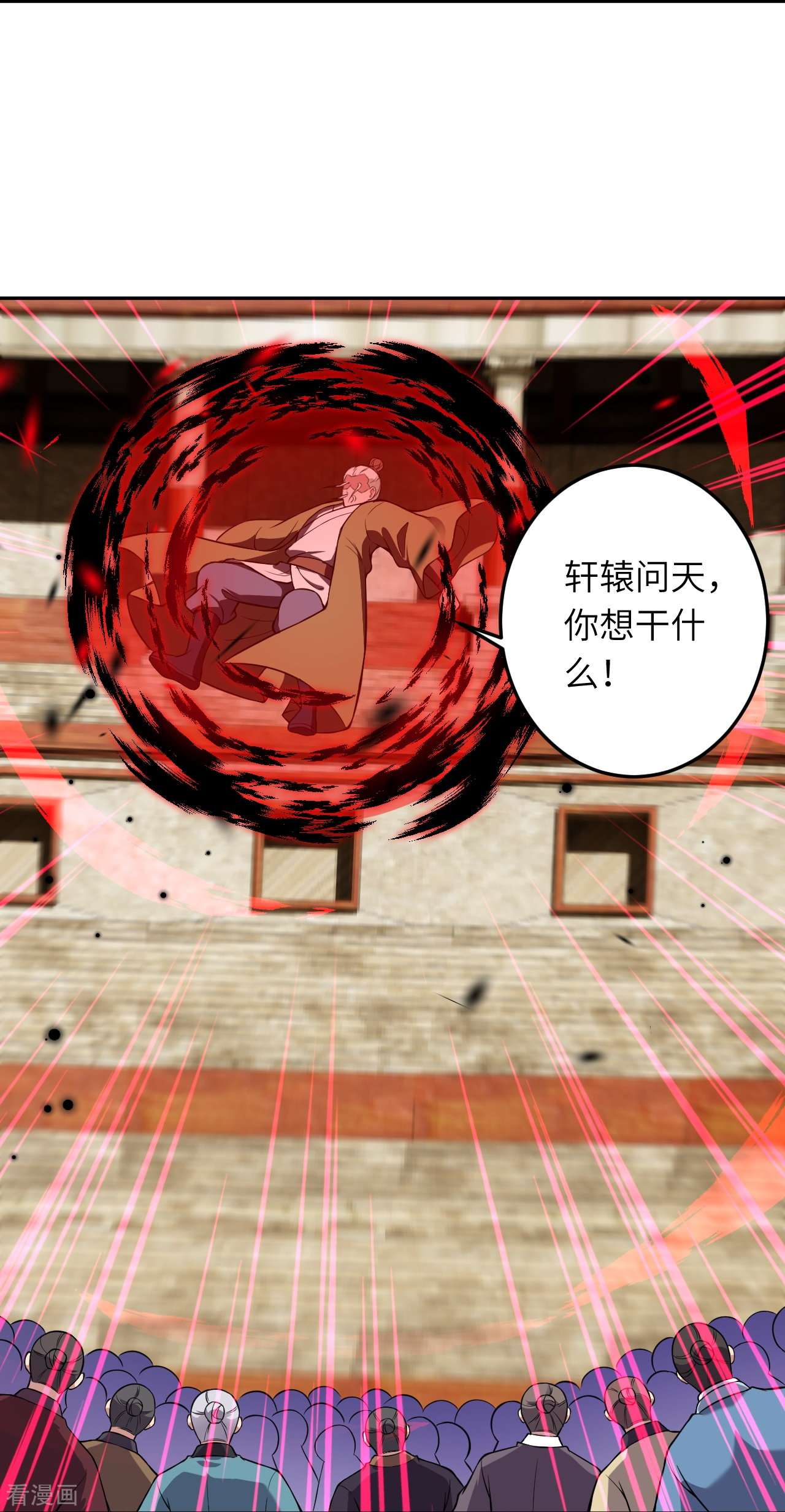 逆天邪神533话