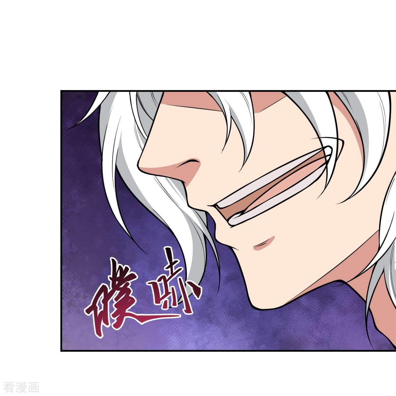 逆天邪神533话
